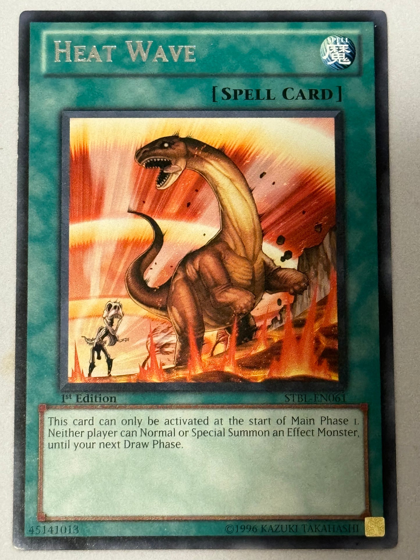 Heat Wave STBL-EN061
