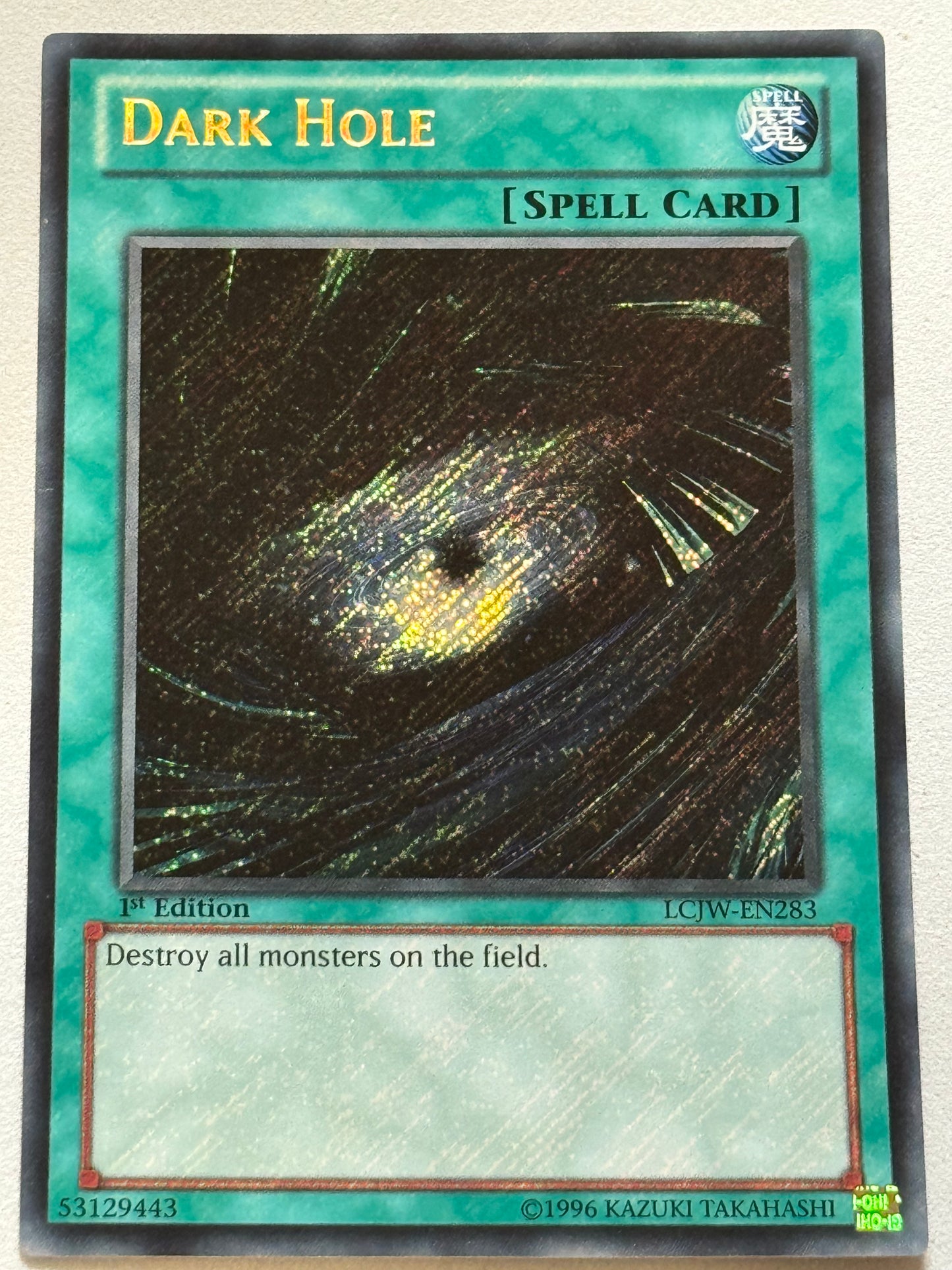 Dark Hole LCJW-EN283