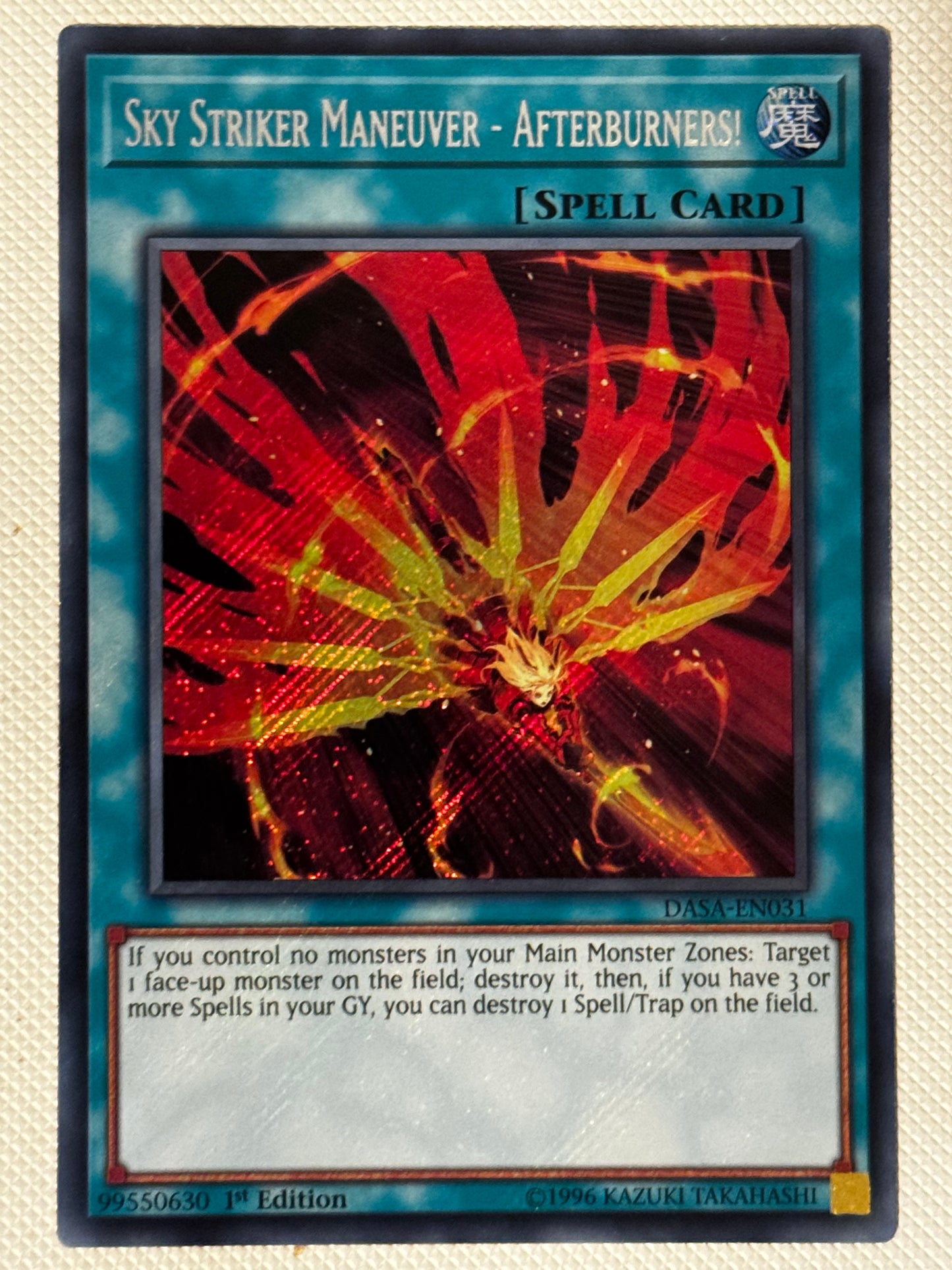 Sky Striker Maneuver - Afterburners! DASA-EN031