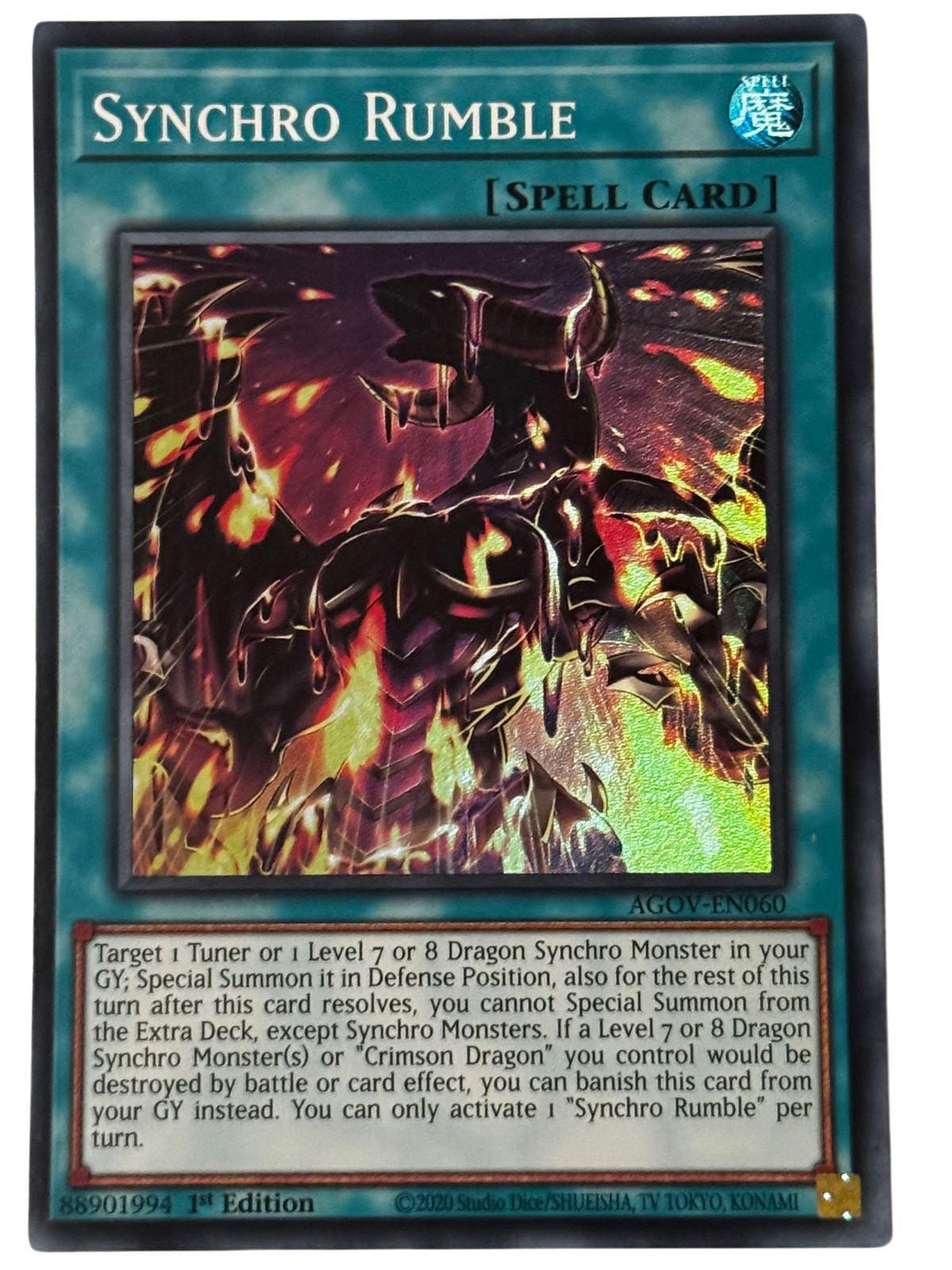 Synchro Rumble AGOV-EN060