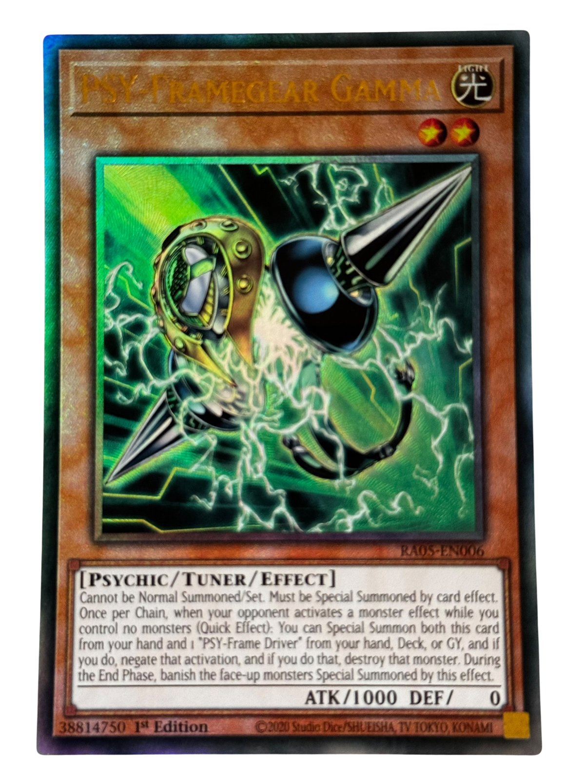 Psy-Framegear Gamma RA05-EN006