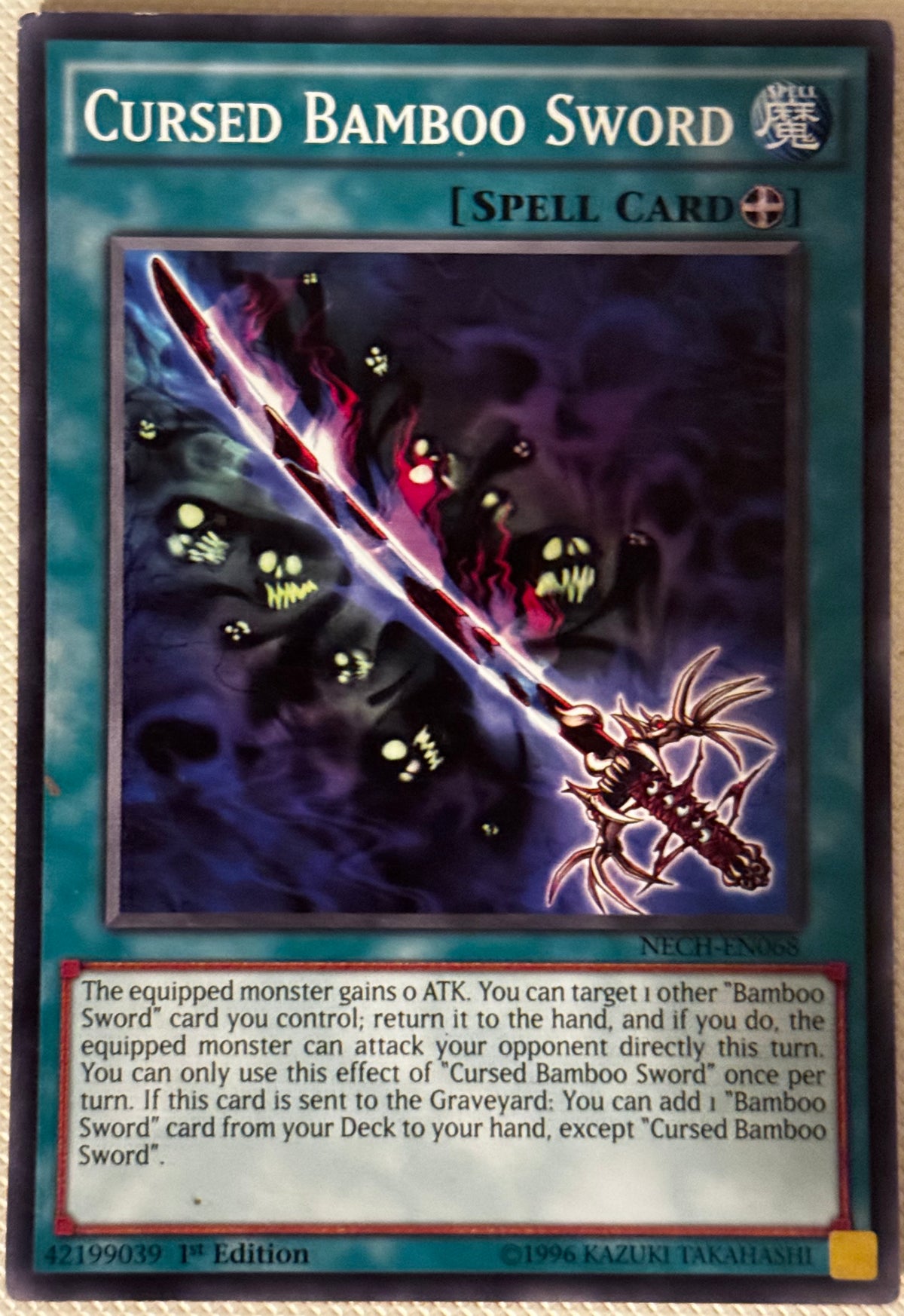 Cursed Bamboo Sword NECH-EN068
