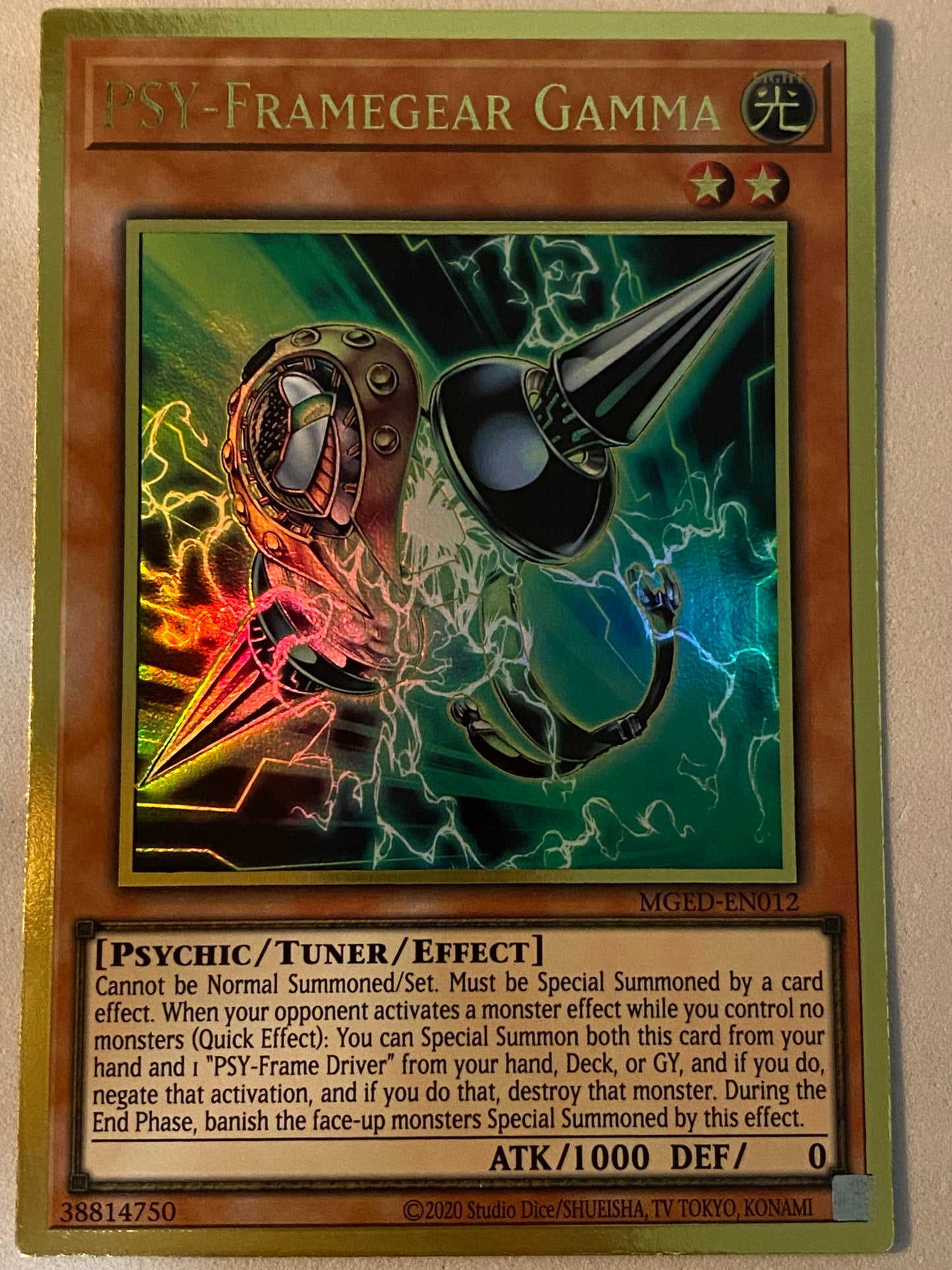 Psy-Framegear Gamma MGED-EN012