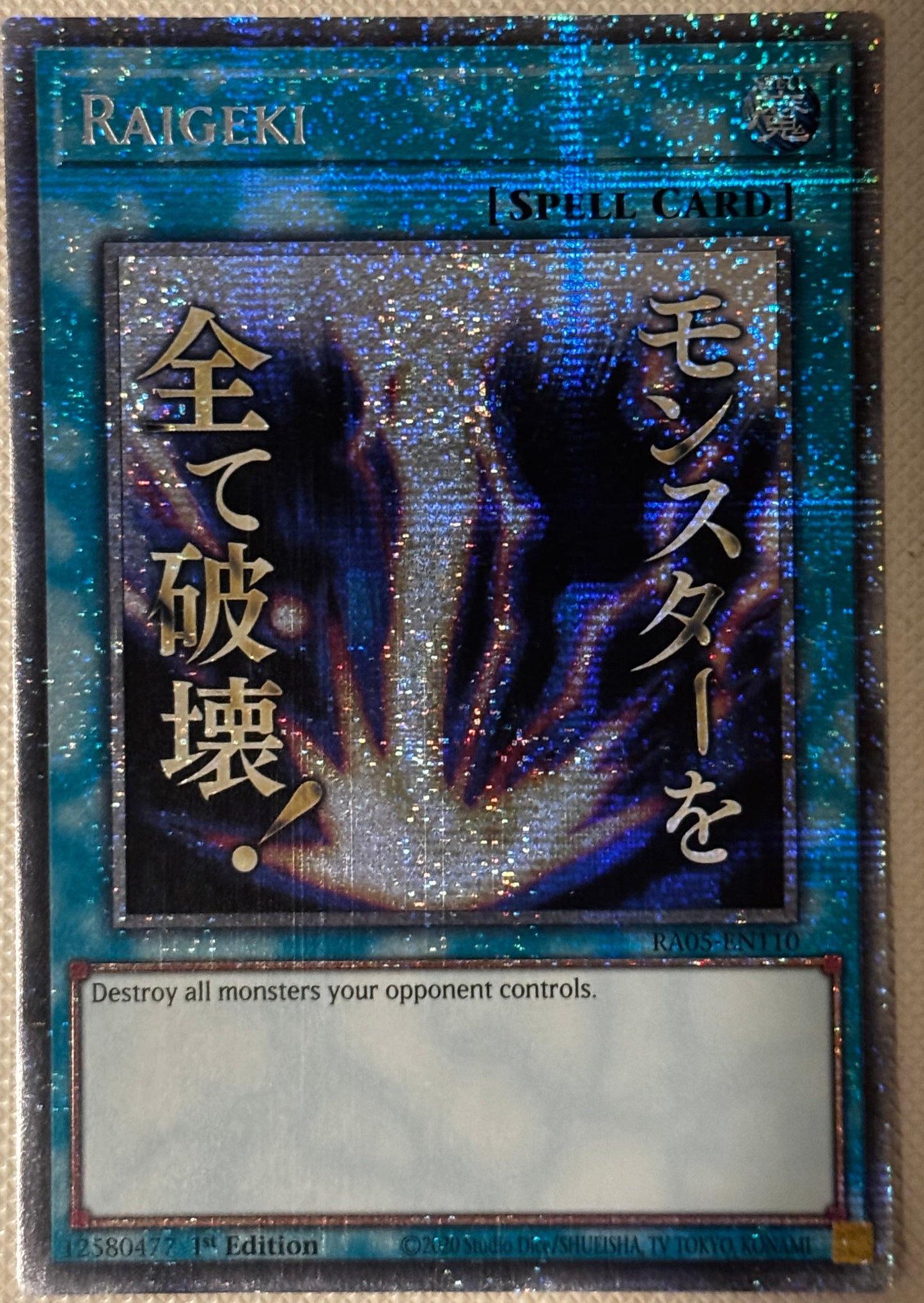 Raigeki RA05-EN110