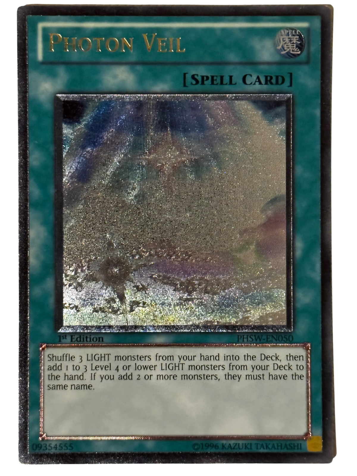 Photon Veil PHSW-EN050