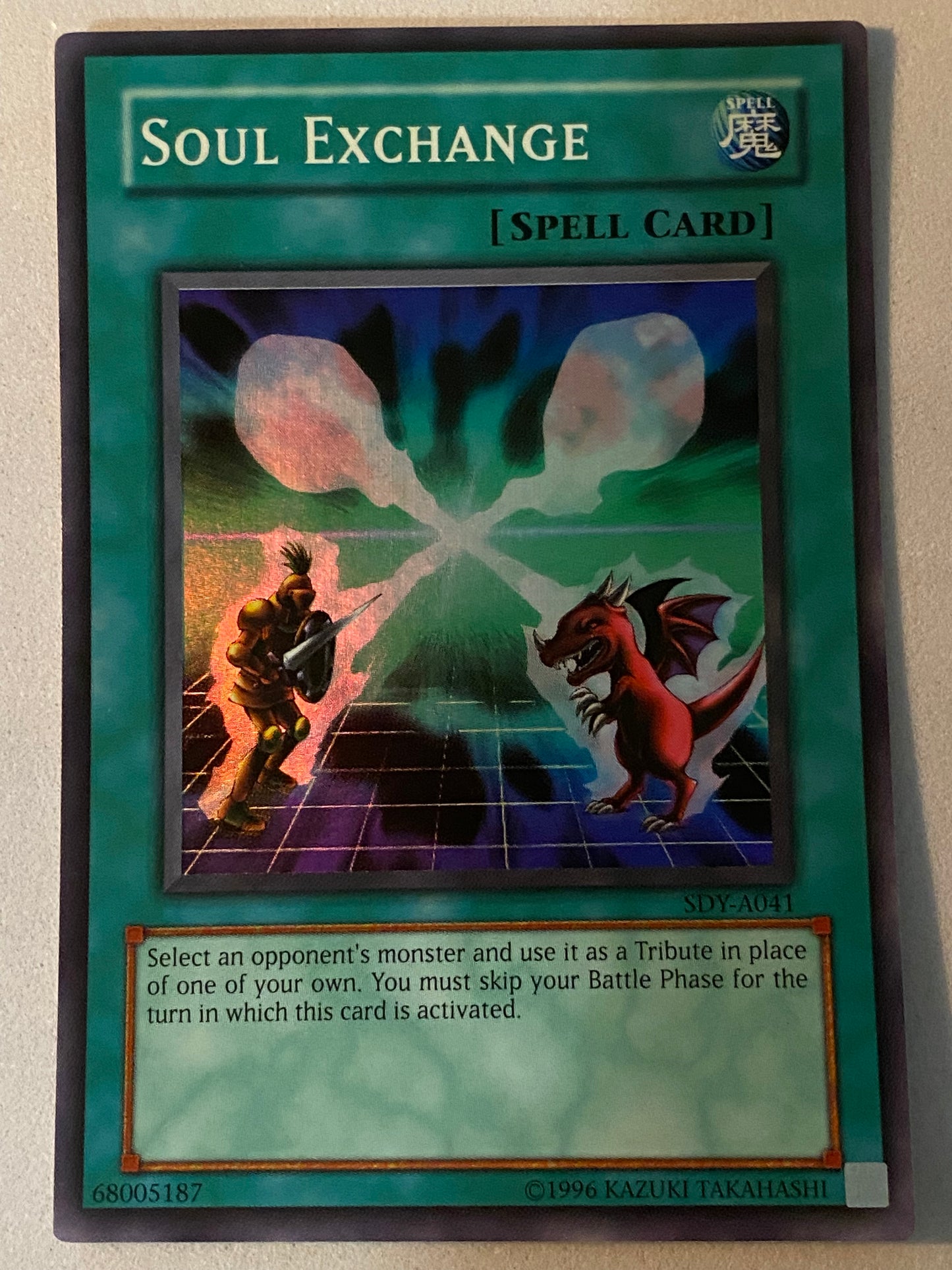 Soul Exchange SDY-A041