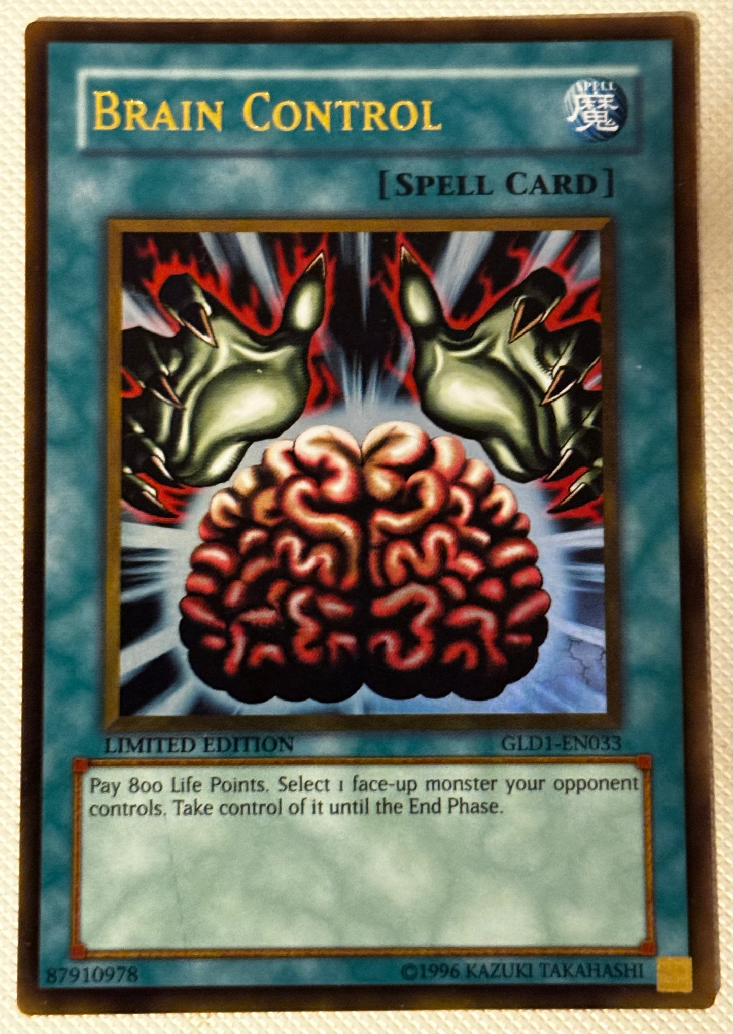 Brain Control GLD1-EN033