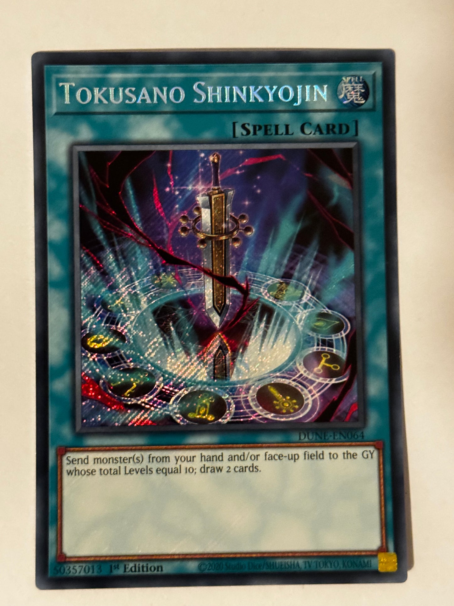 Tokusano Shinkyojin DUNE-EN064