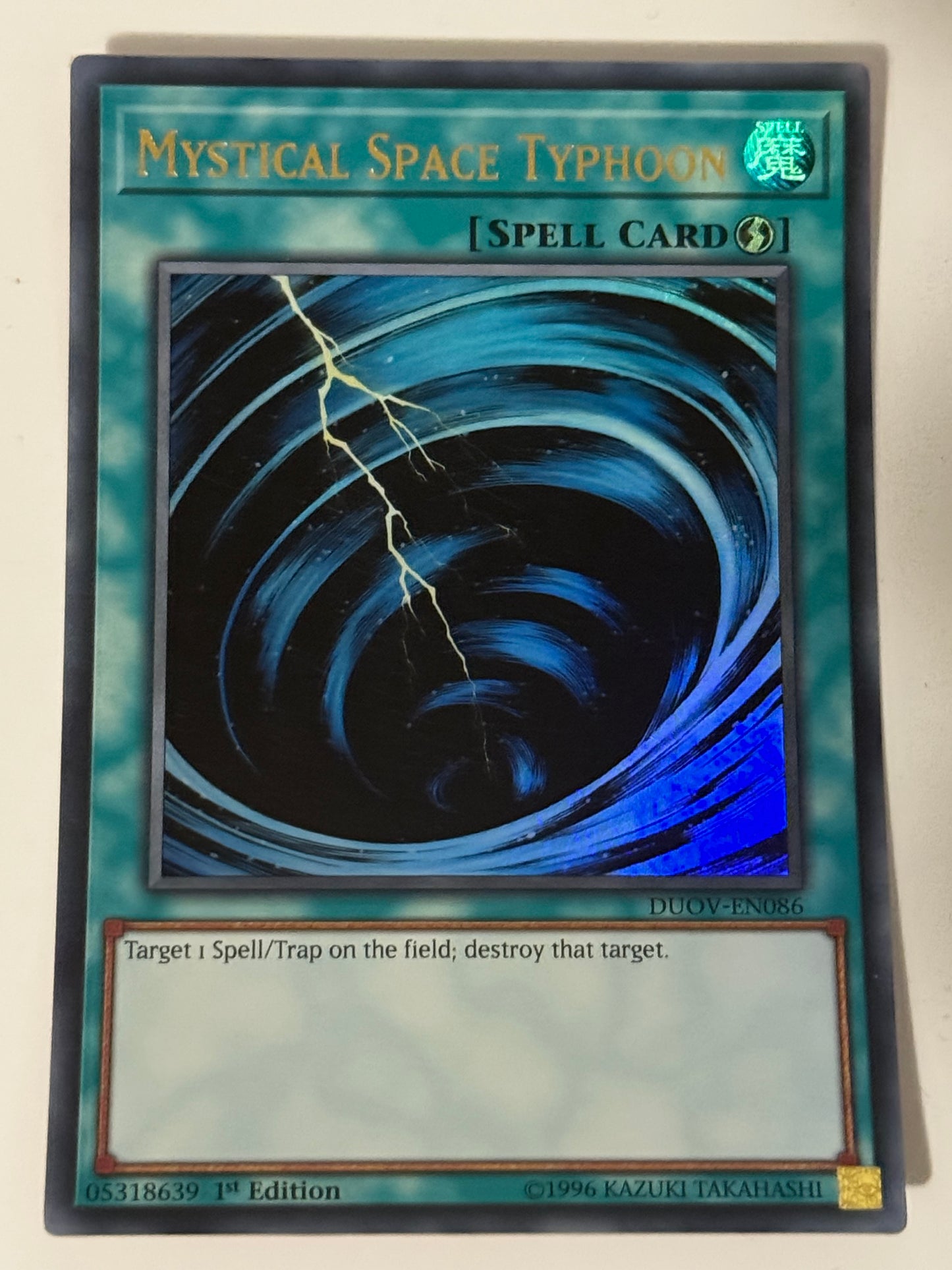 Mystical Space Typhoon DUOV-EN086