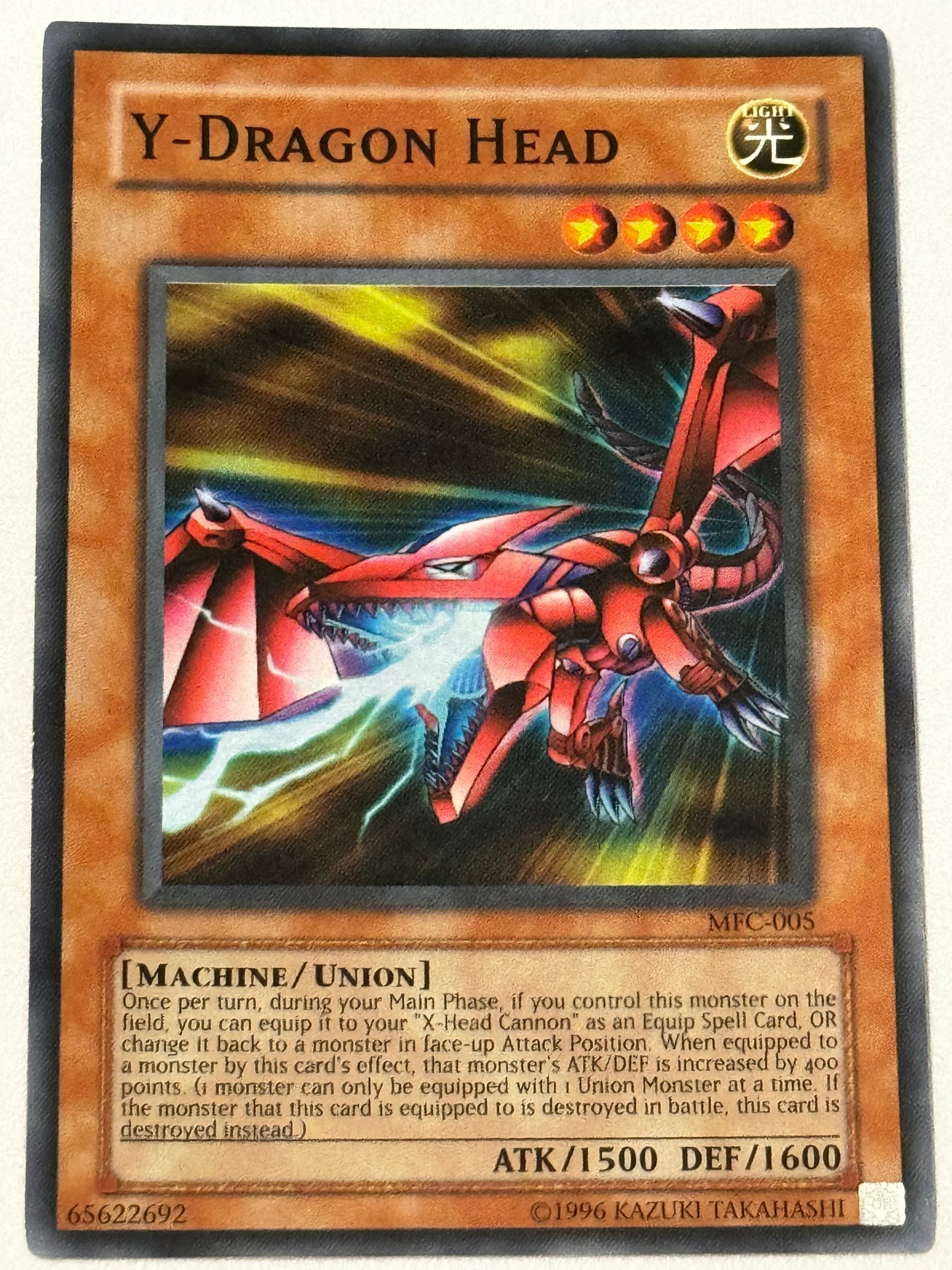 Y-Dragon Head MFC-005