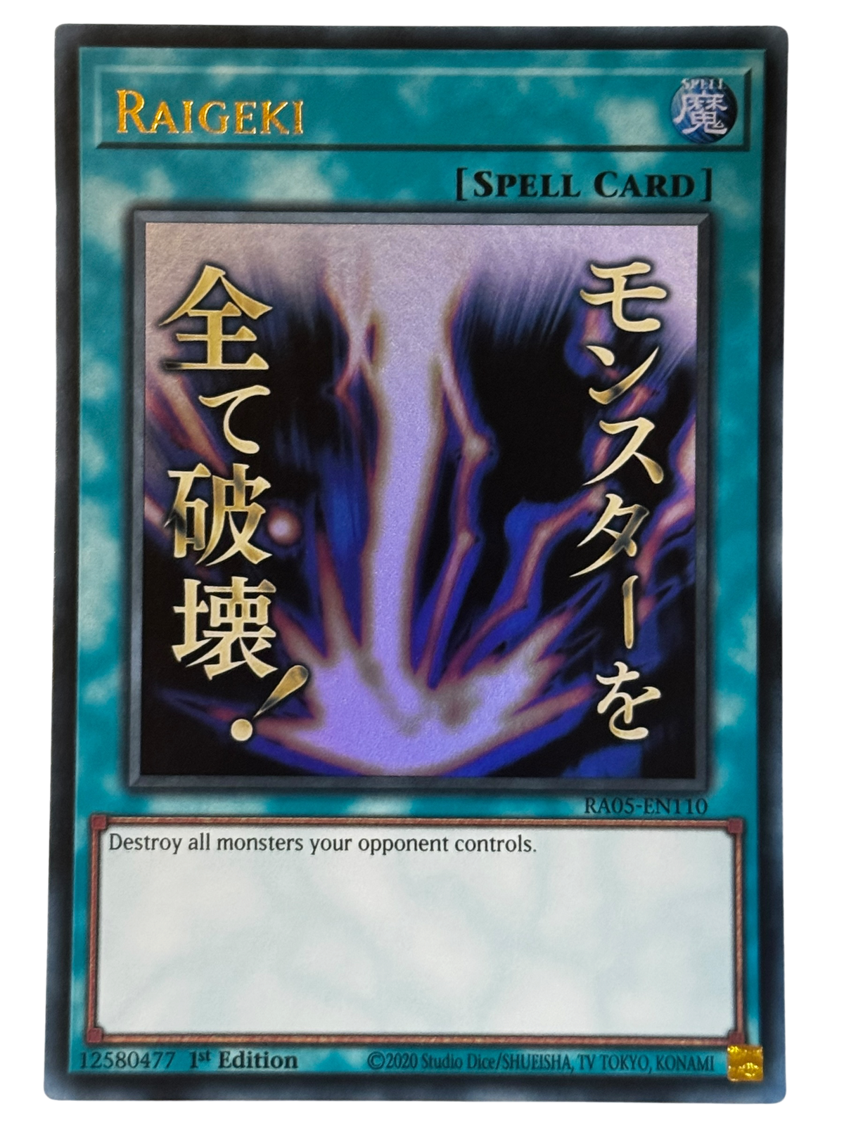 Raigeki RA05-EN110