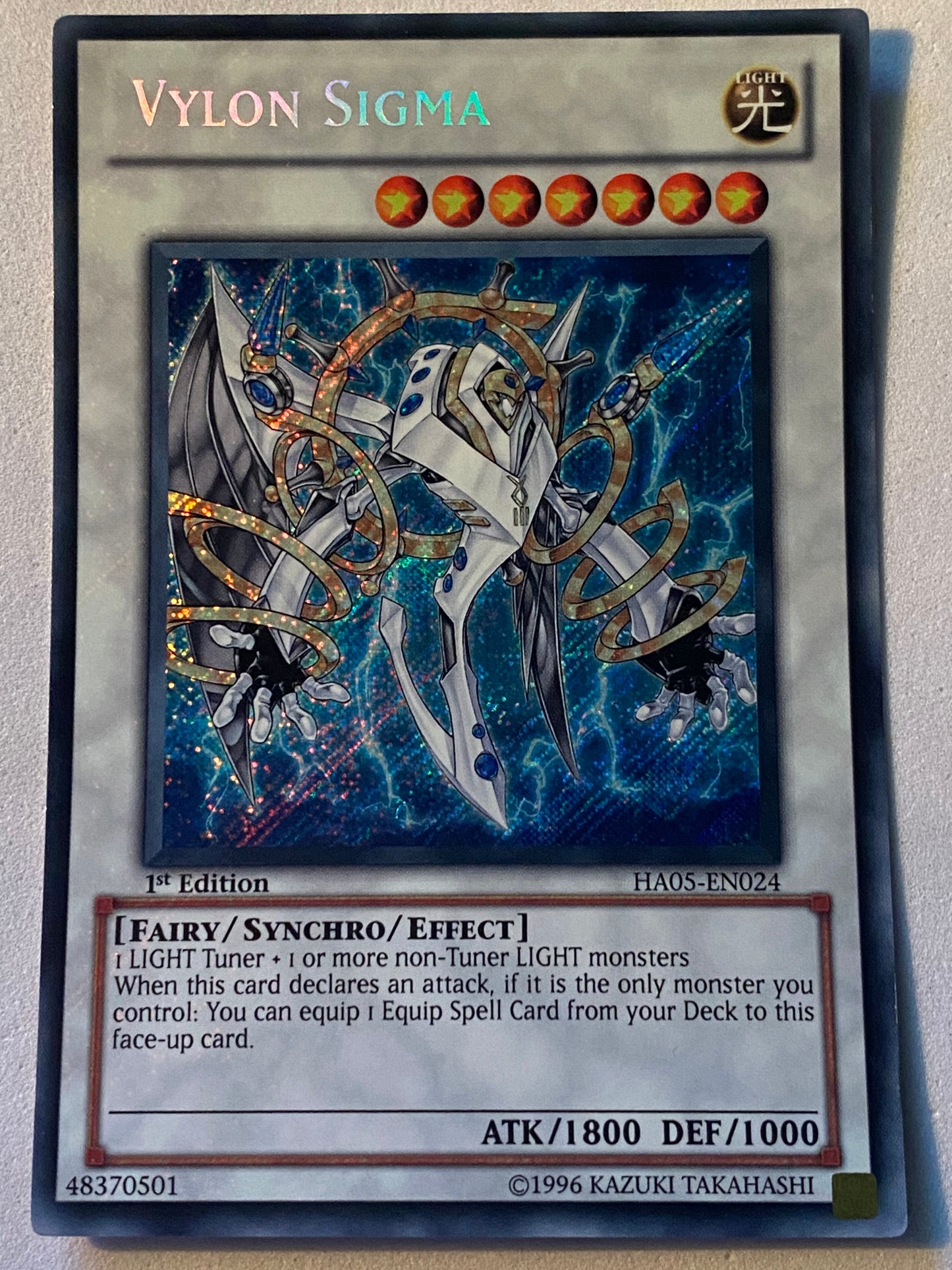 Vylon Sigma HA05-EN024