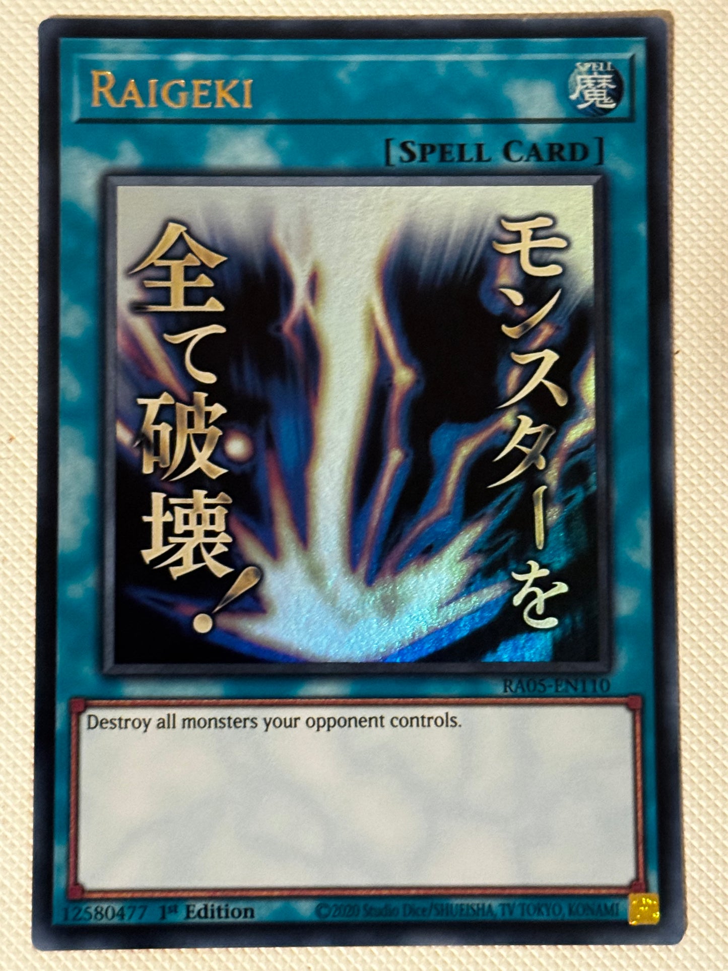 Raigeki RA05-EN110