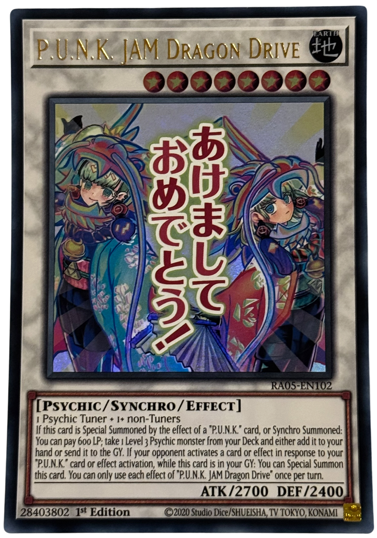 P.U.N.K. Jam Dragon Drive RA05-EN102