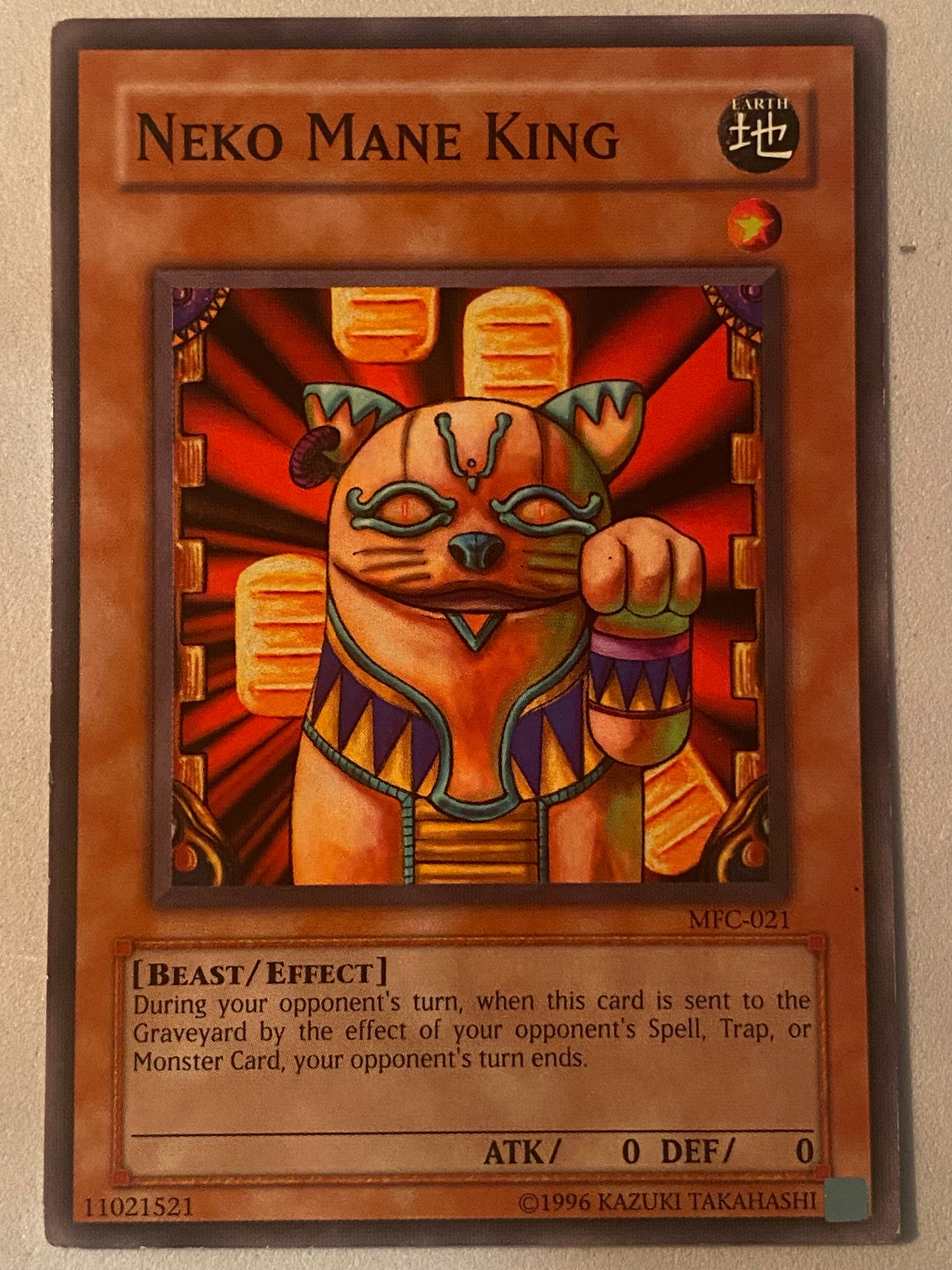 Neko Mane King MFC-021