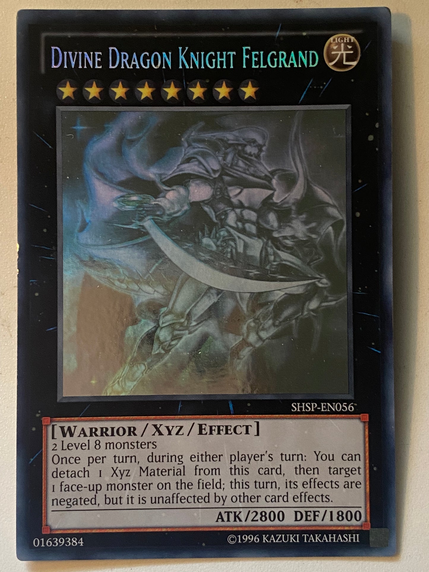 Divine Dragon Knight Felgrand SHSP-EN056
