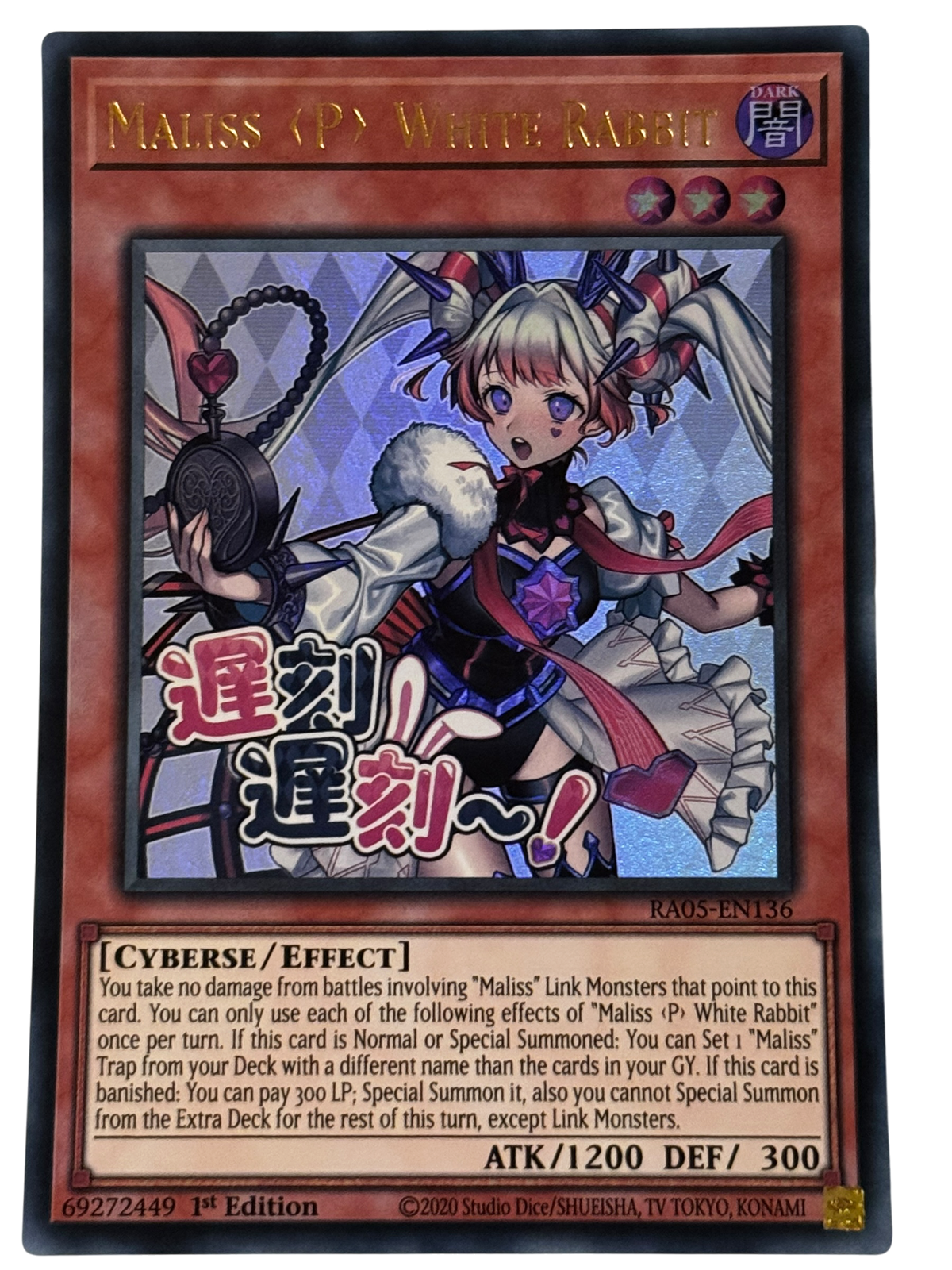 Maliss <P> White Rabbit RA05-EN136