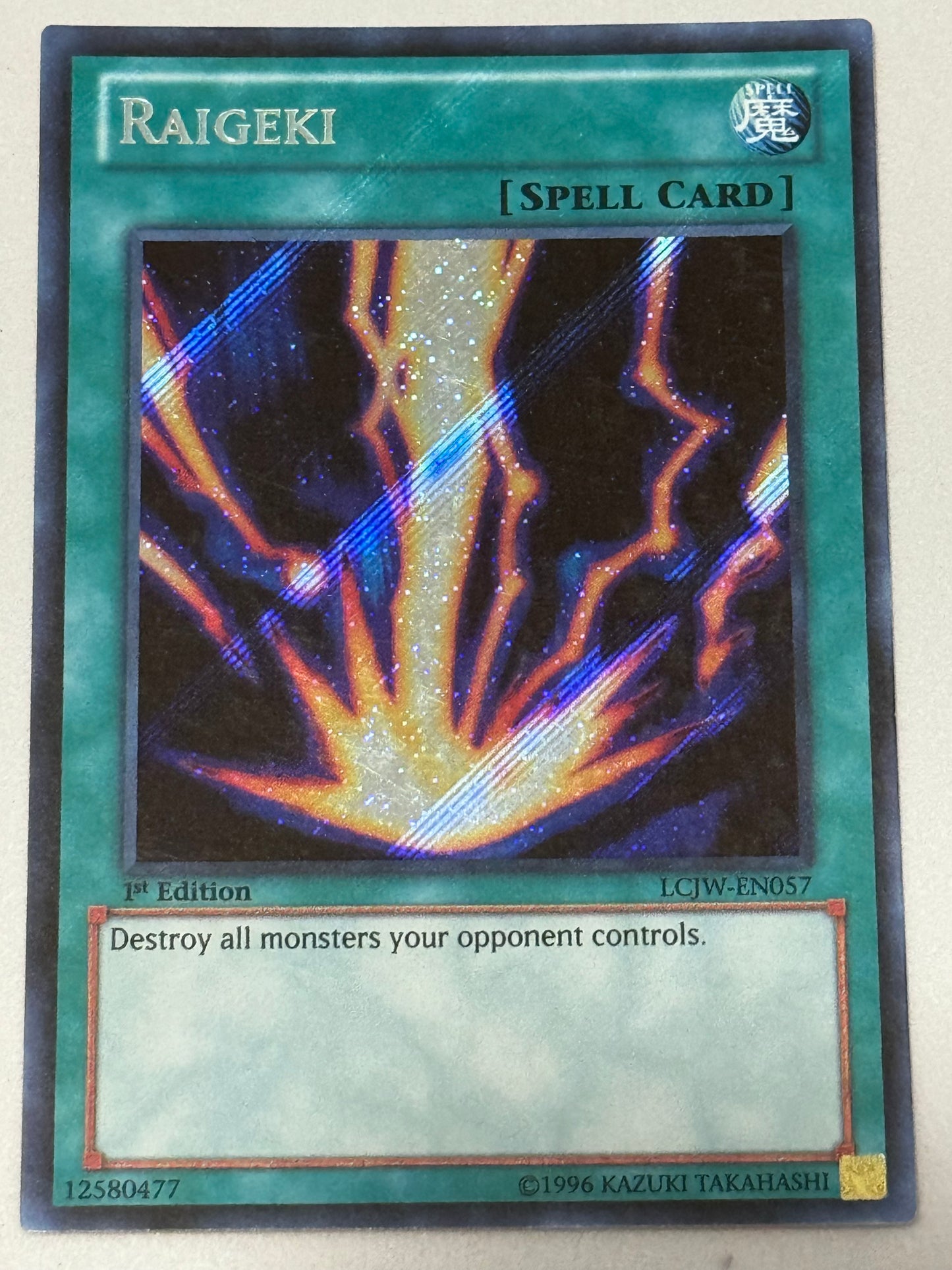 Raigeki LCJW-EN057