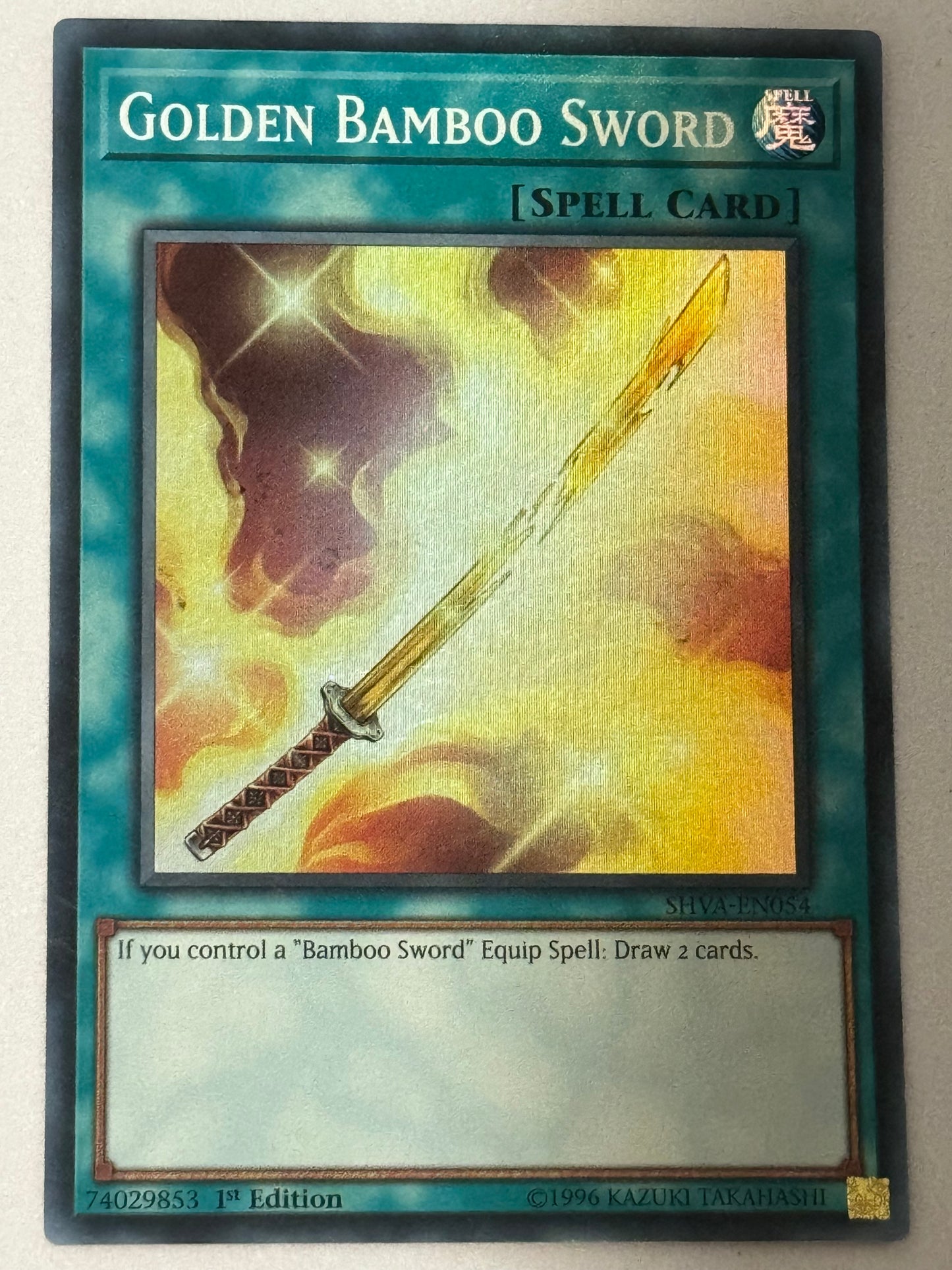 Golden Bamboo Sword SHVA-EN054