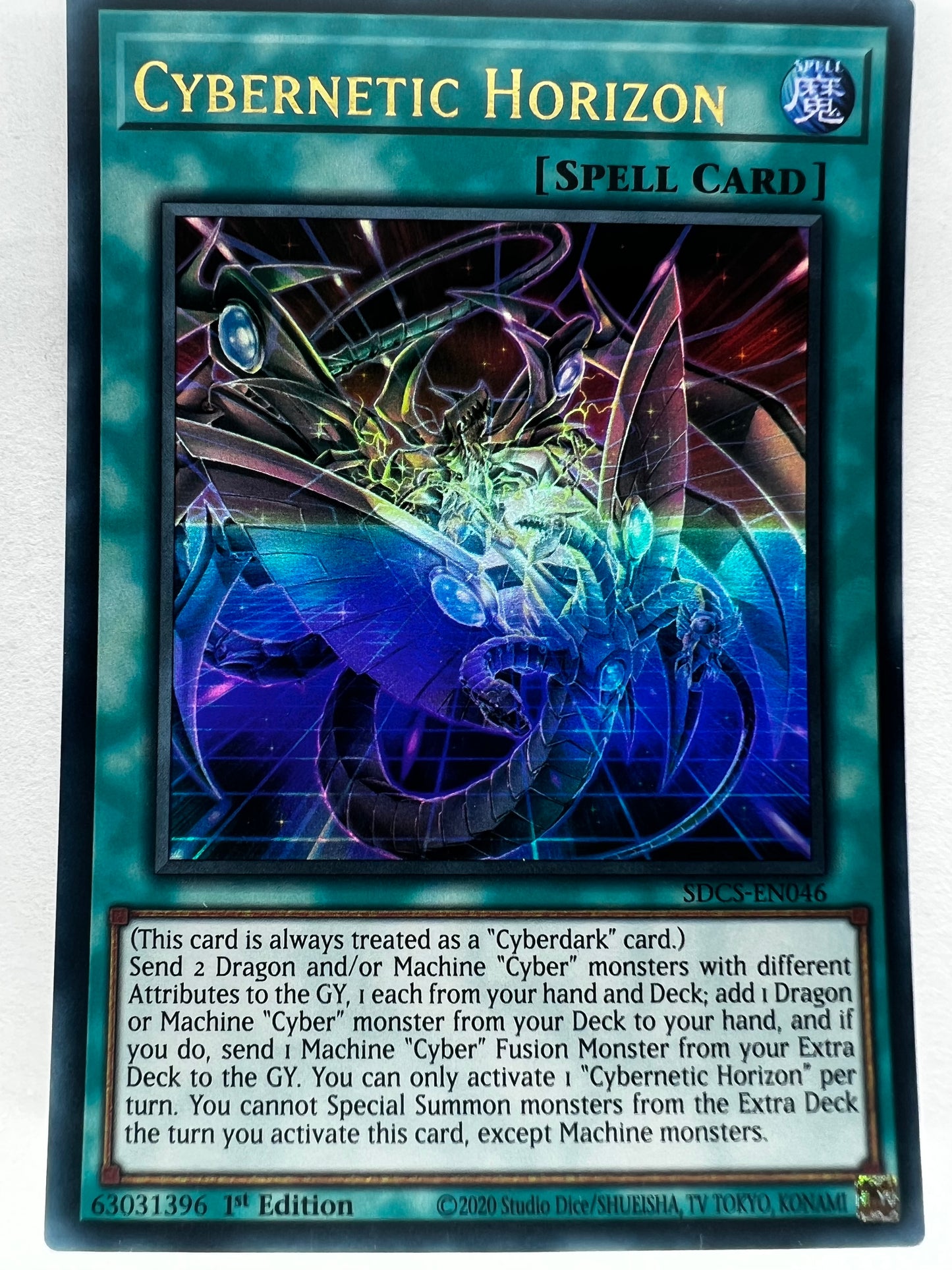 Cybernetic Horizon SDCS-EN046