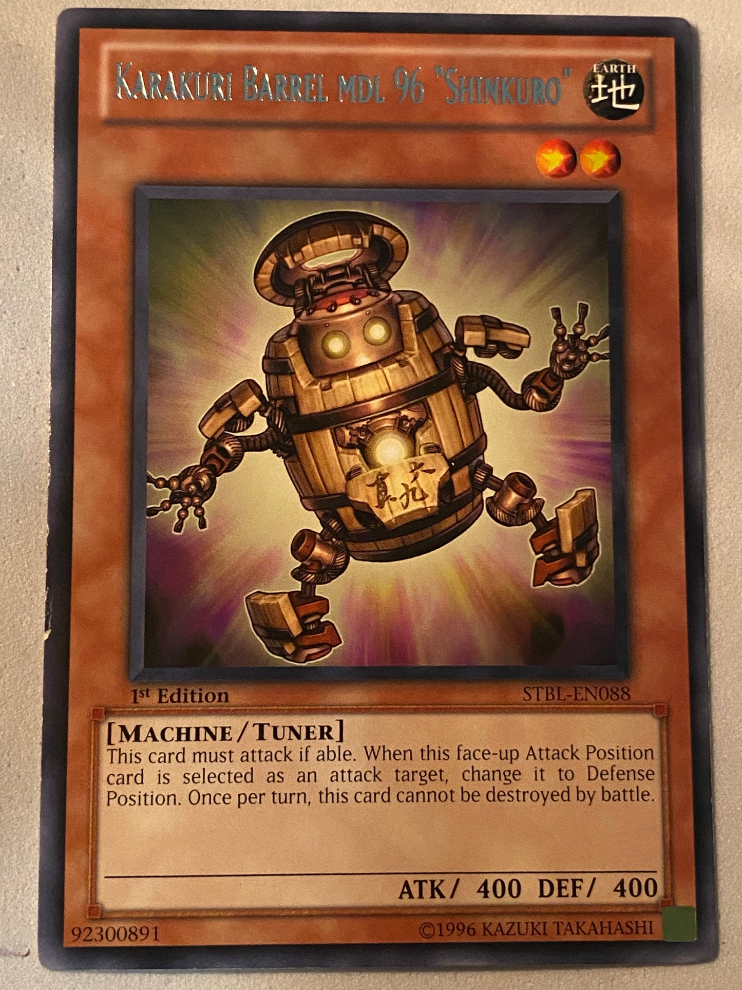 Karakuri Barrell MDL 96 “Shinkuro” STBL-EN088