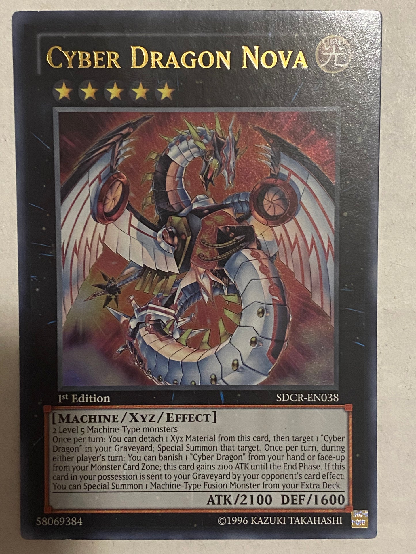 Cyber Dragon Nova SDCR-EN038