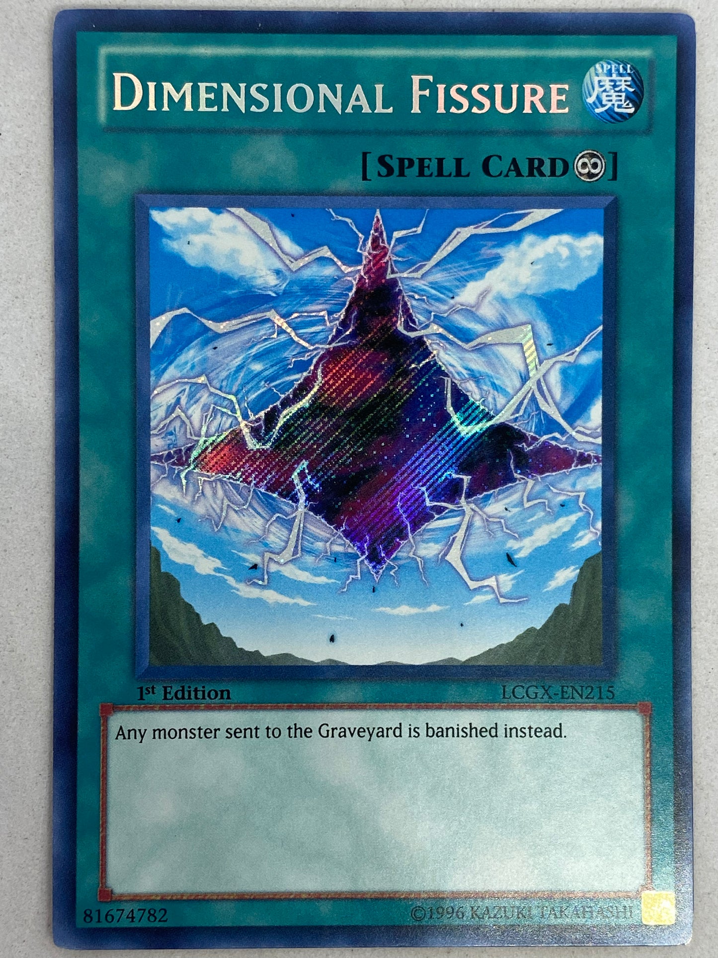 Dimensional Fissure LCGX-EN215