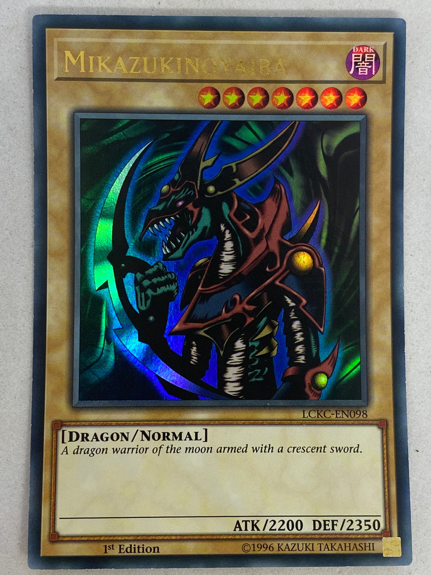 Mikazukinoyaiba LCKC-EN098
