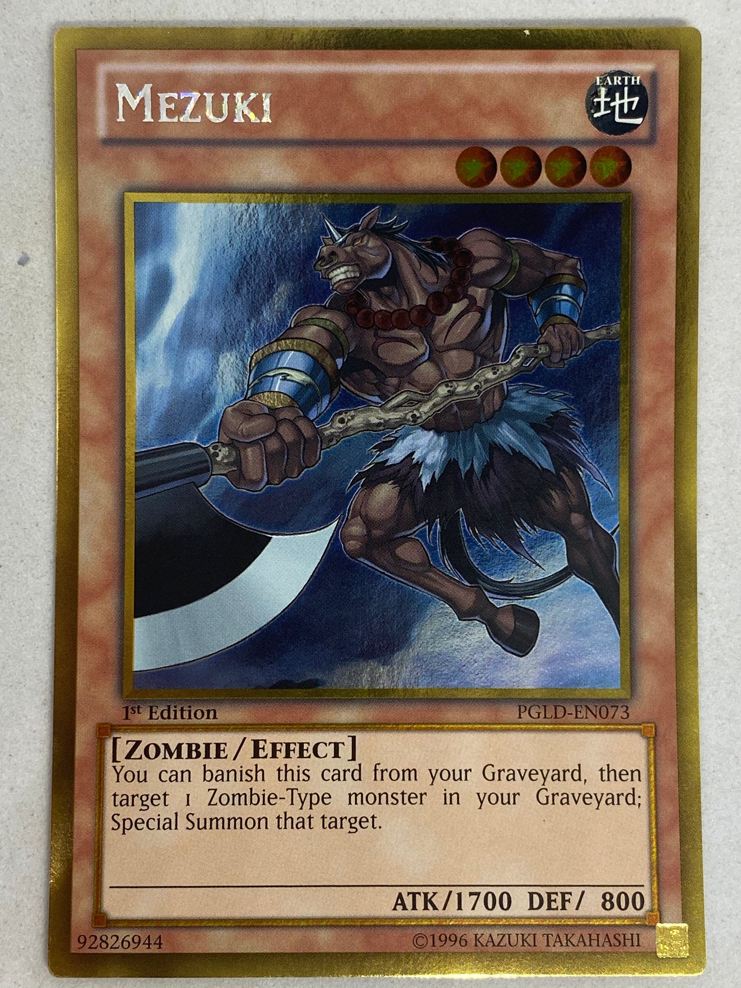 Mezuki PGLD-EN073