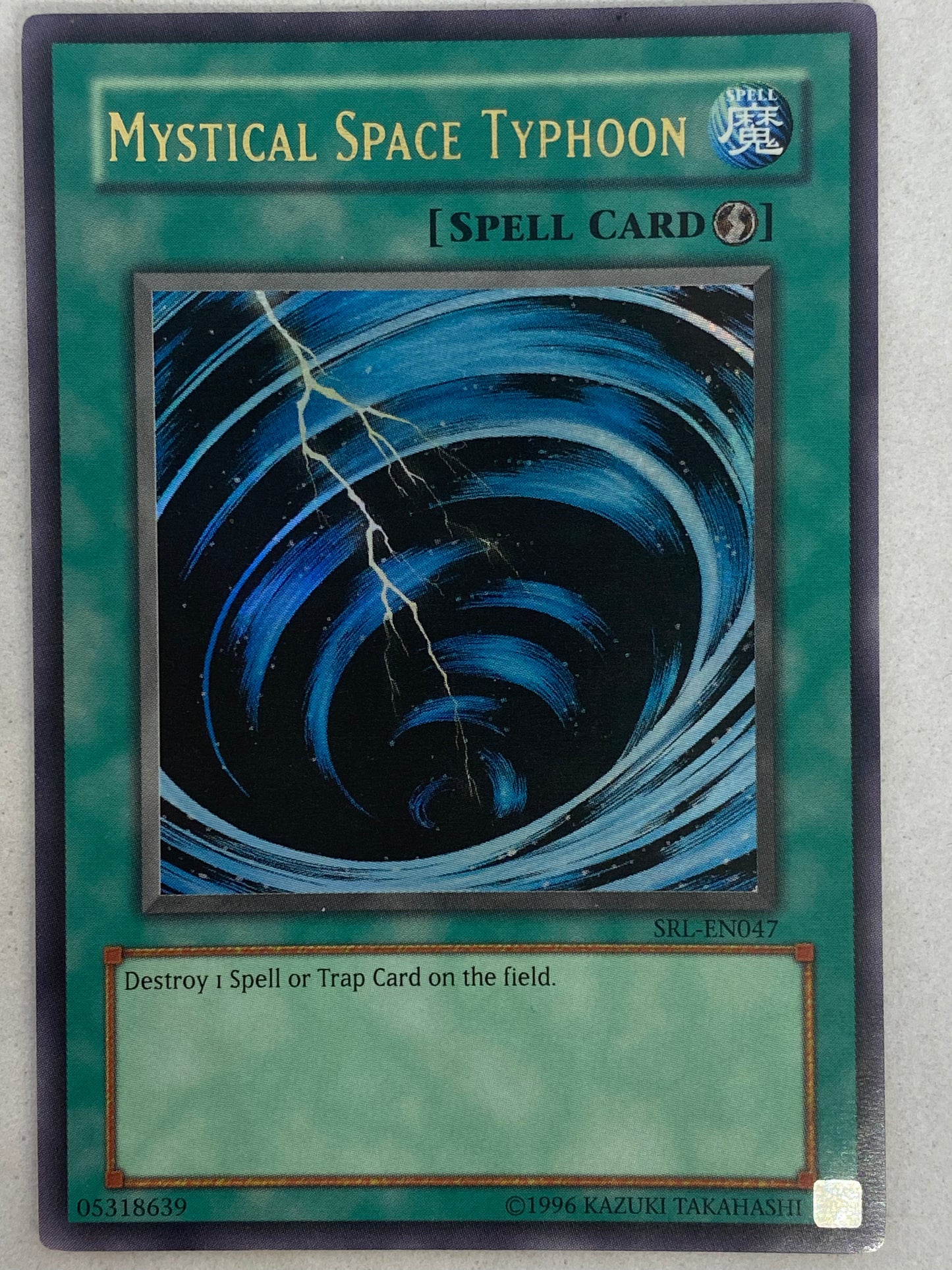 Mystical Space Typhoon SRL-EN047