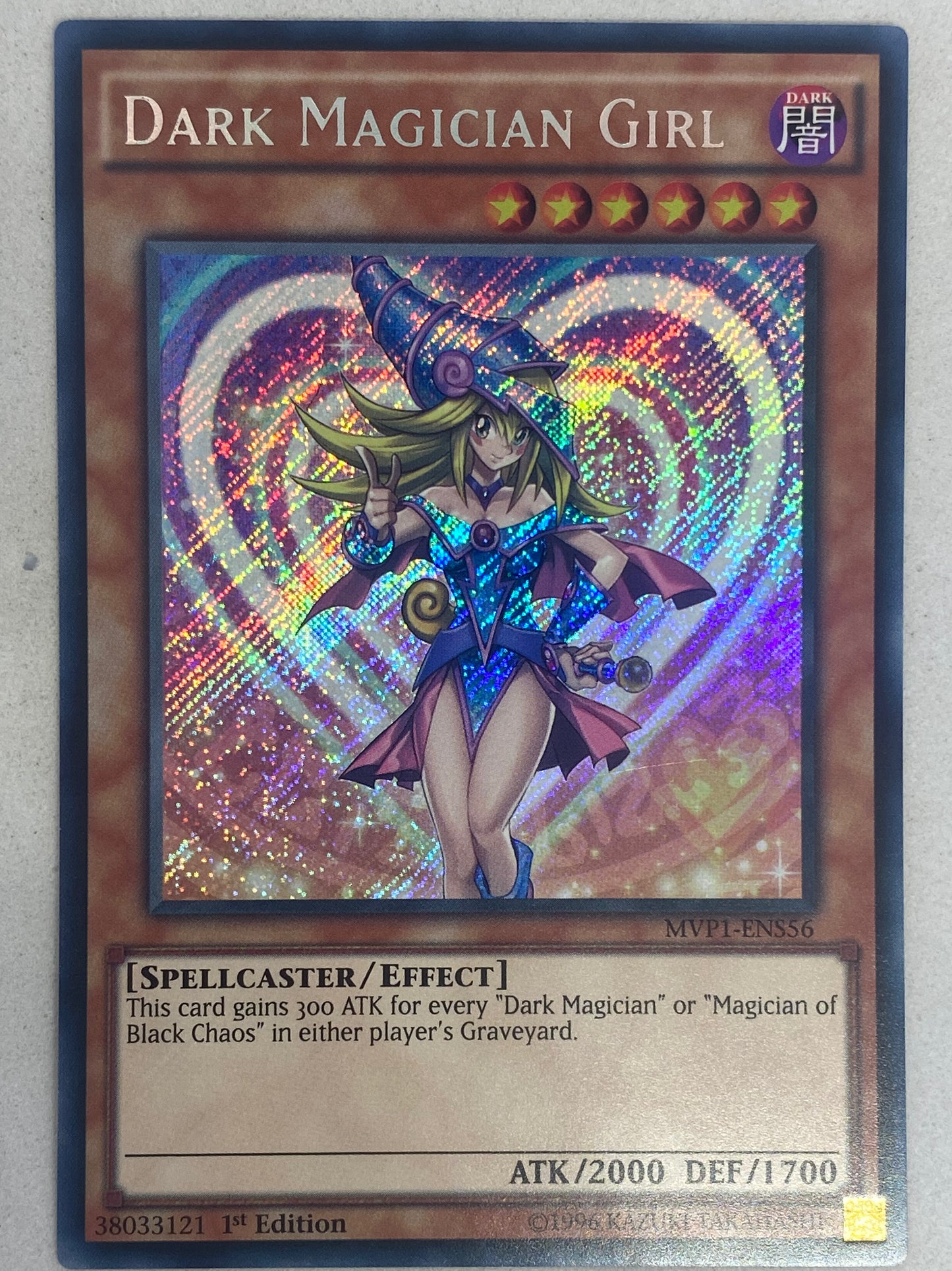 Dark Magician Girl MVP1-ENS56