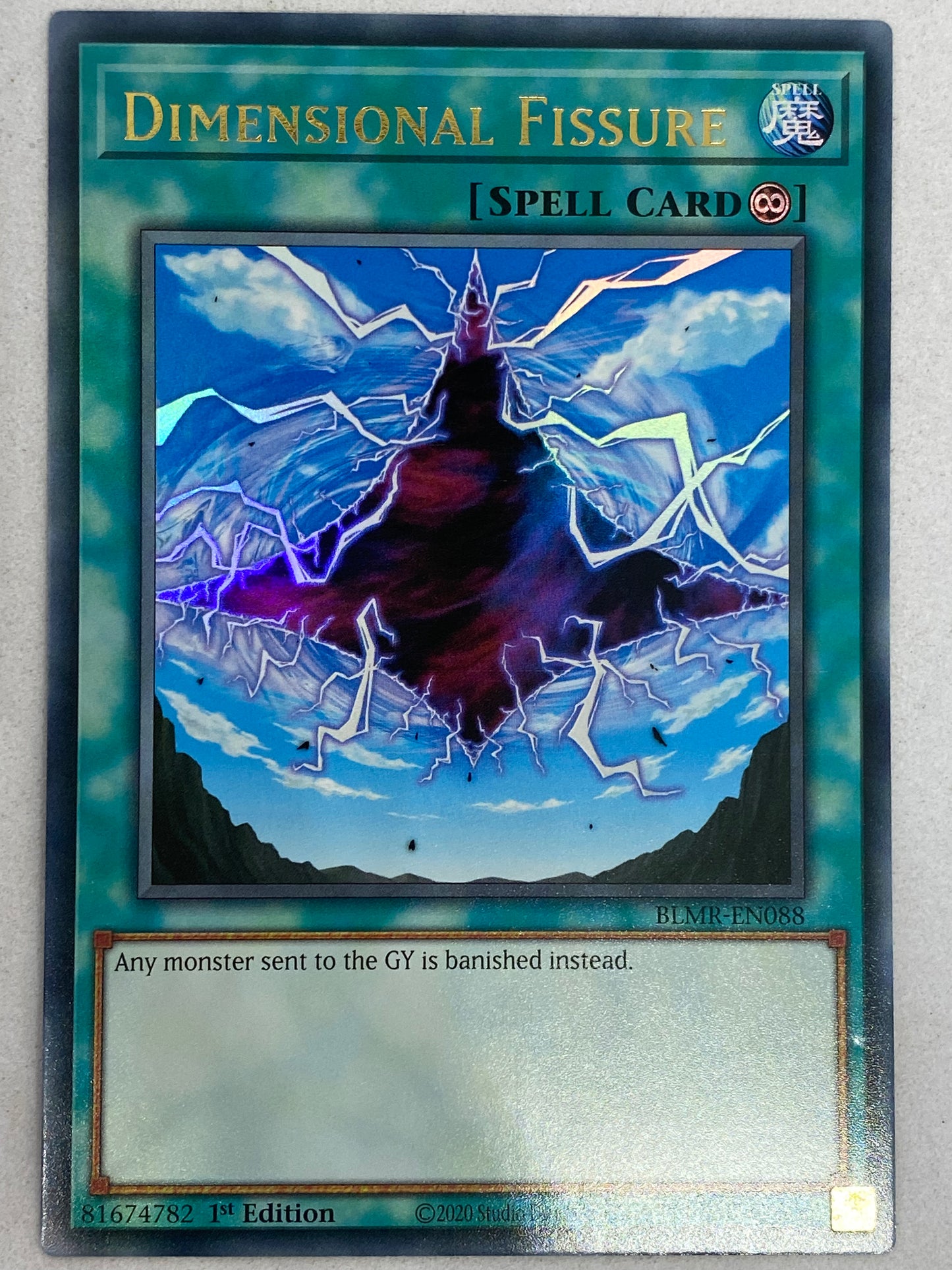 Dimensional Fissure BLMR-EN088