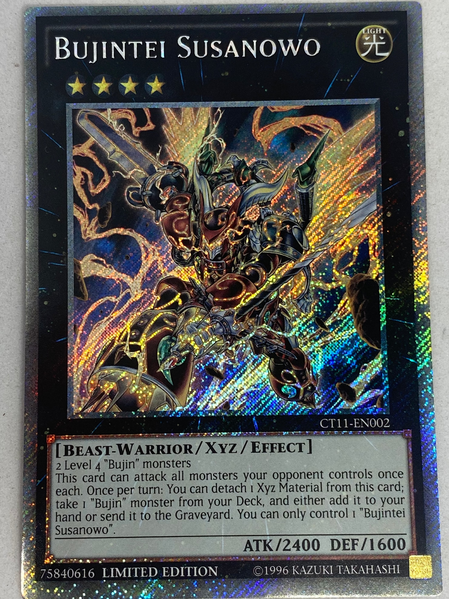 Bujintei Susanowo CT11-EN002