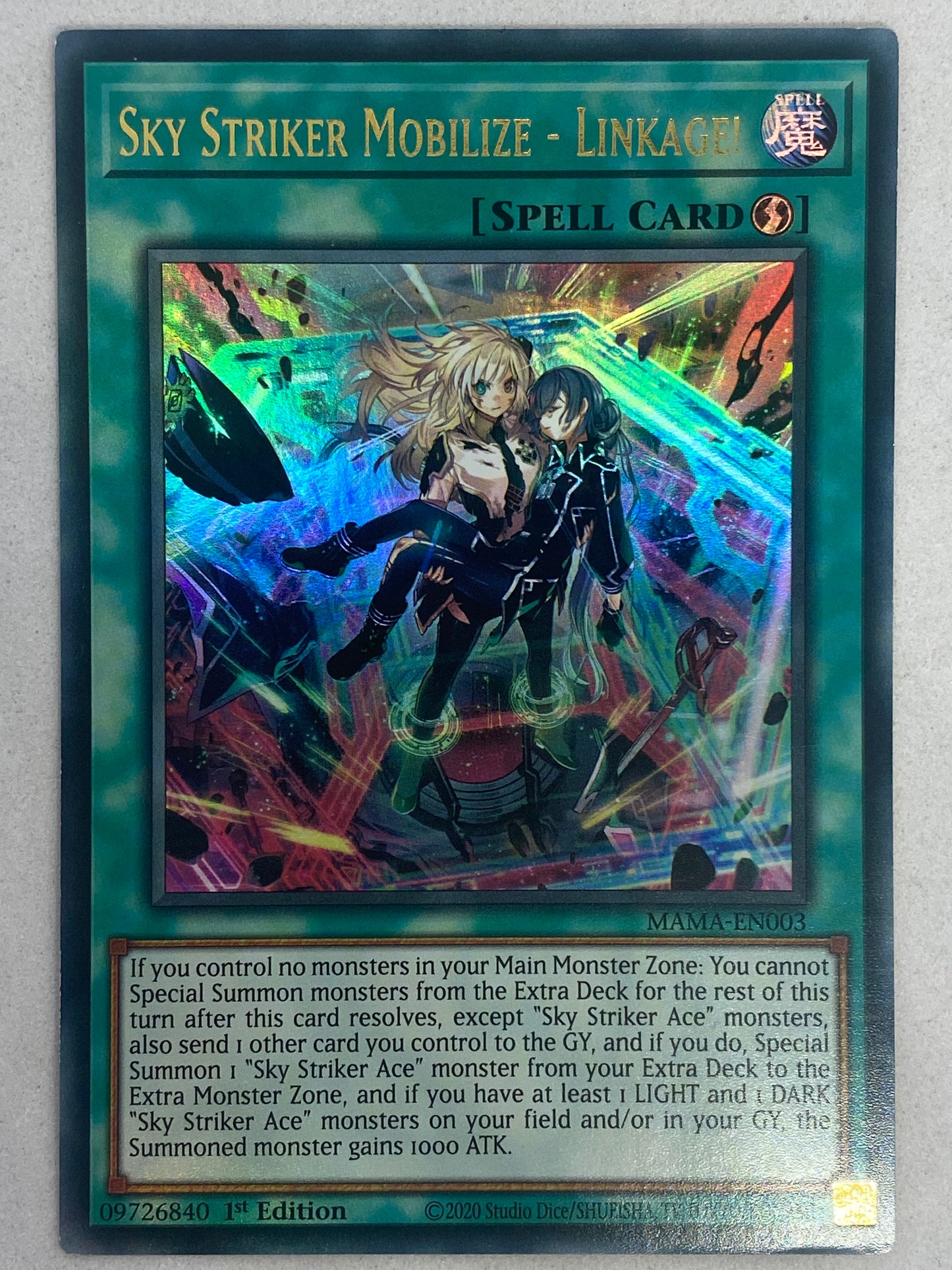 Sky Striker Mobilize - Linkage! MAMA-EN003