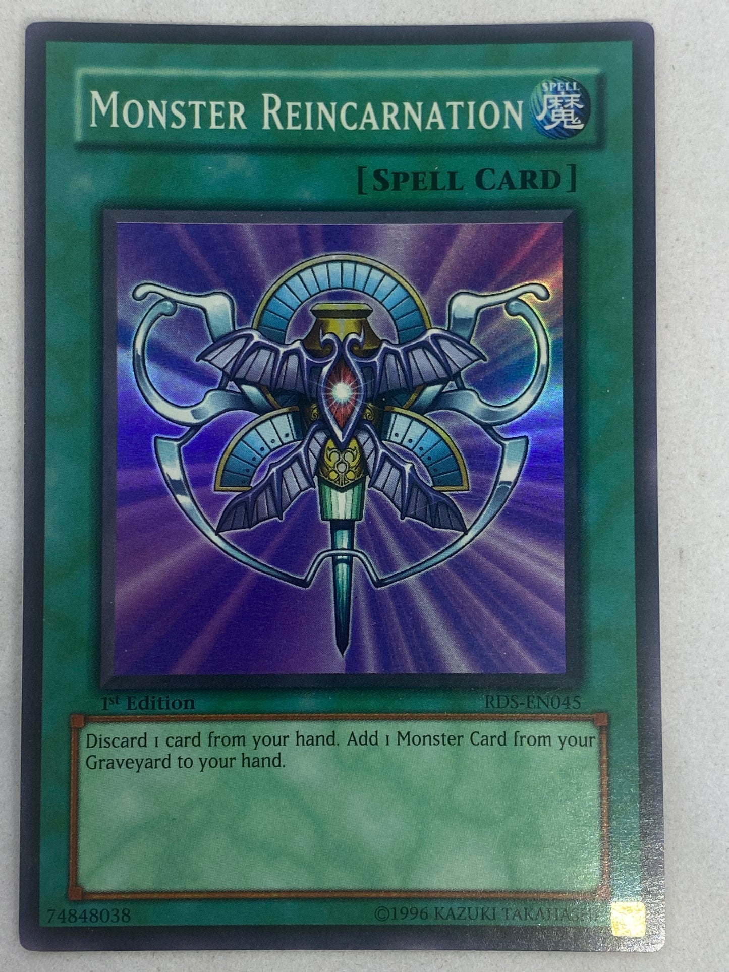 Monster Reincarnation RDS-EN045