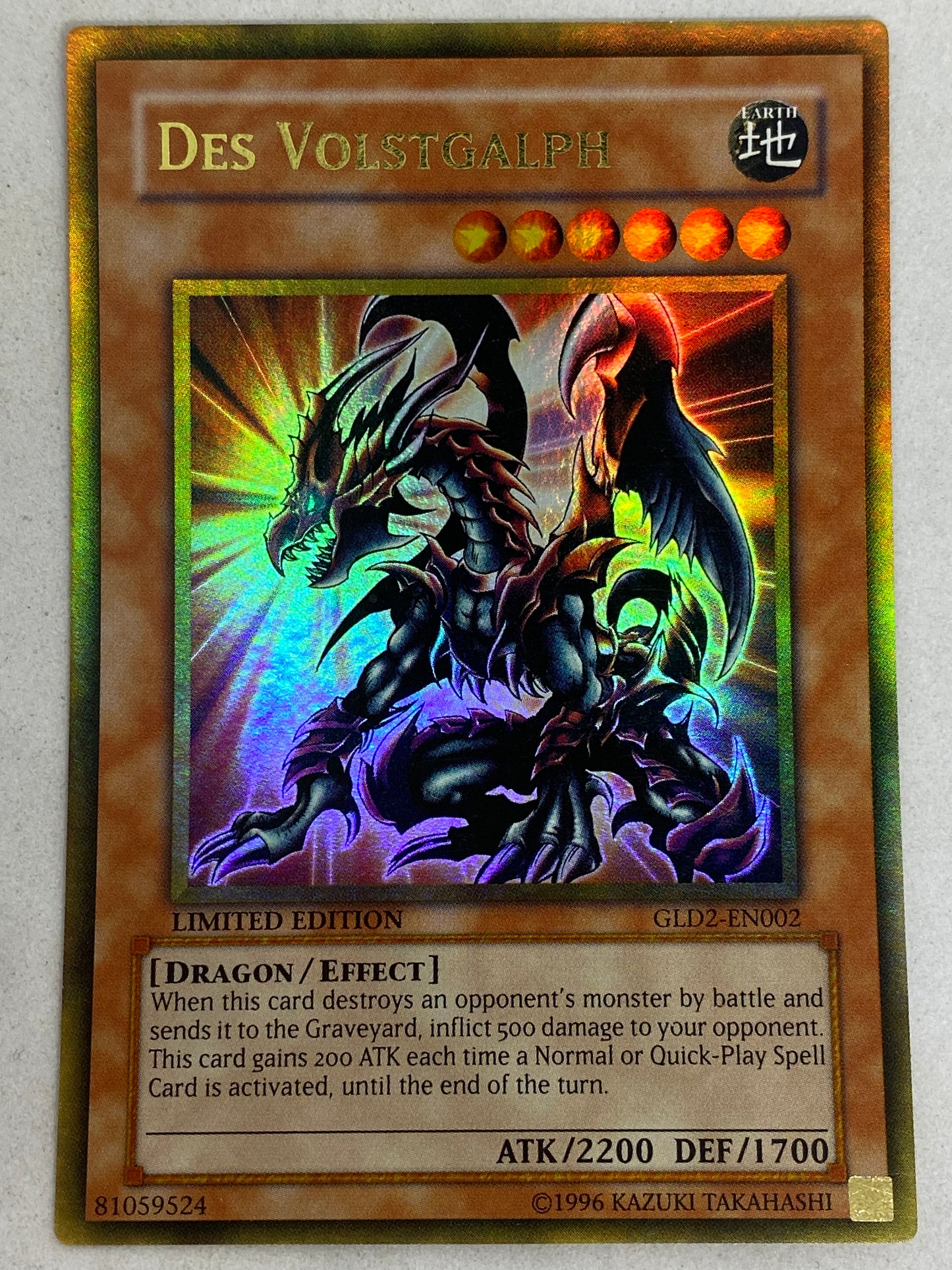 Des Volstgalph GLD2-EN002