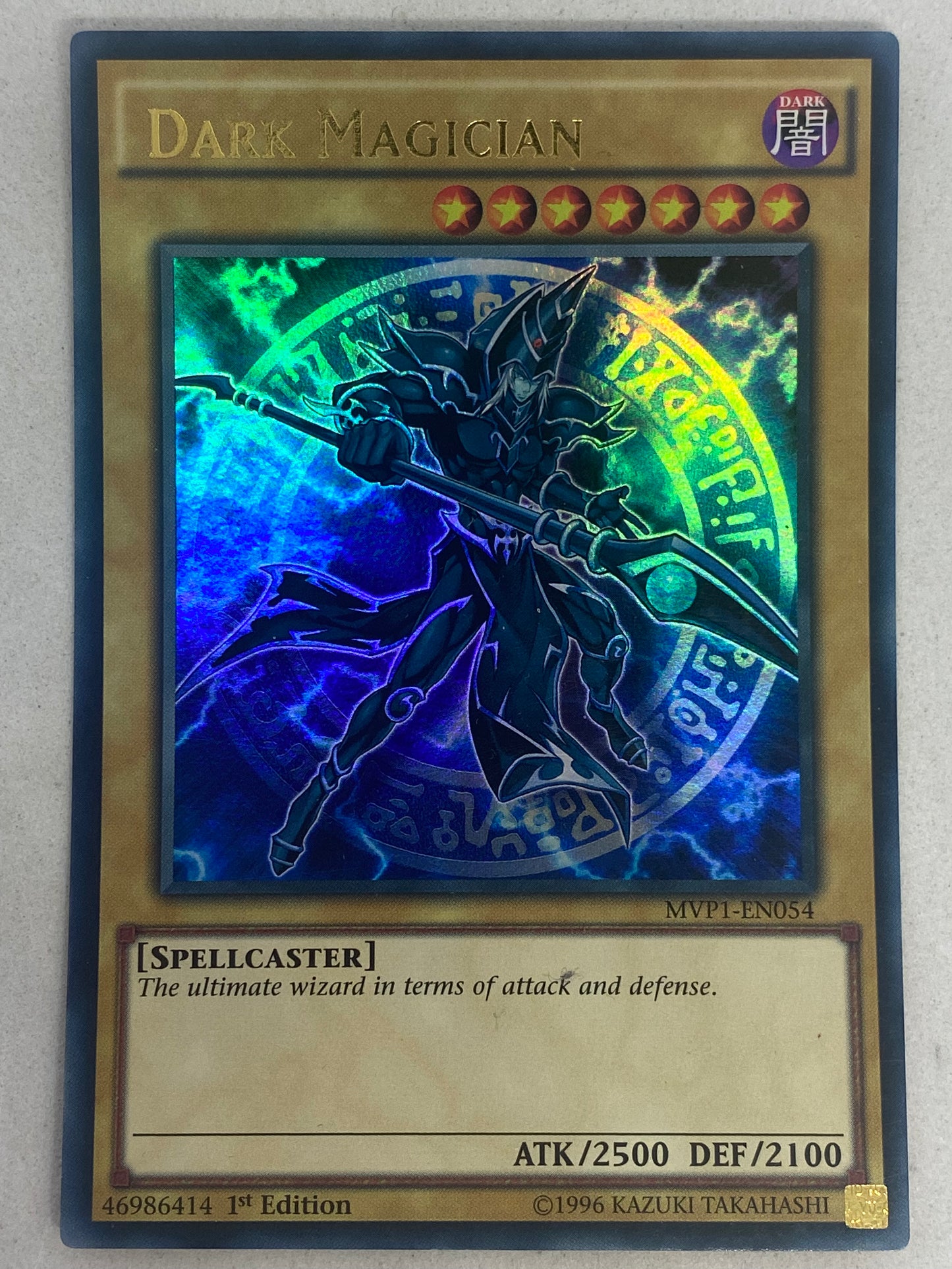 Dark Magician MVP1-EN054