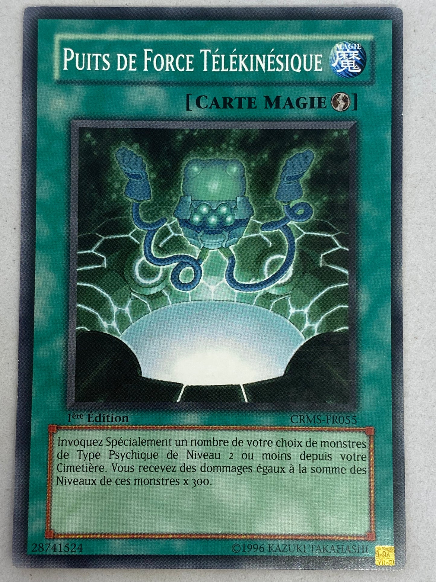 Telekinetic Power Well CRMS-FR055