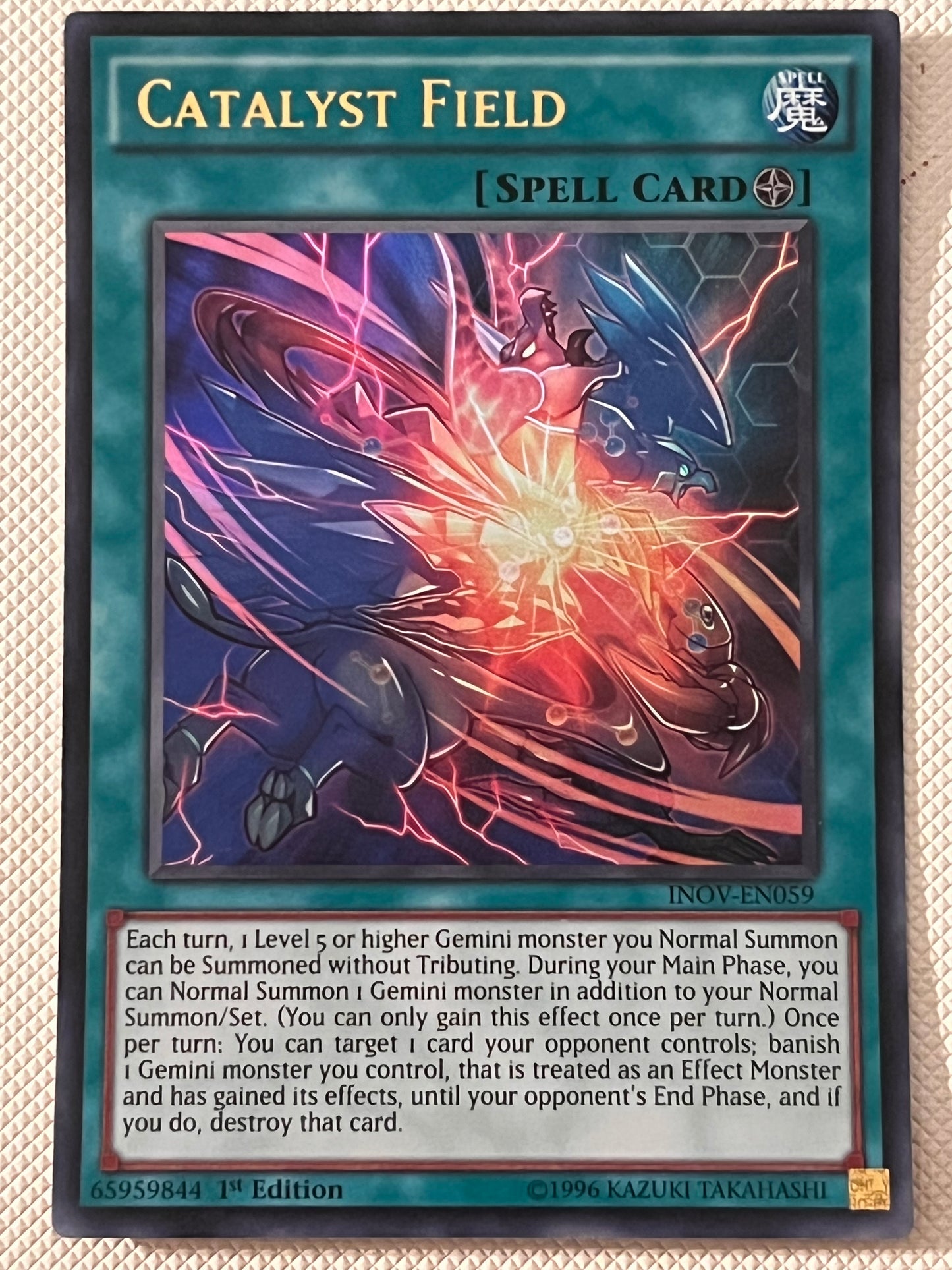 Catalyst Field INOV-EN059