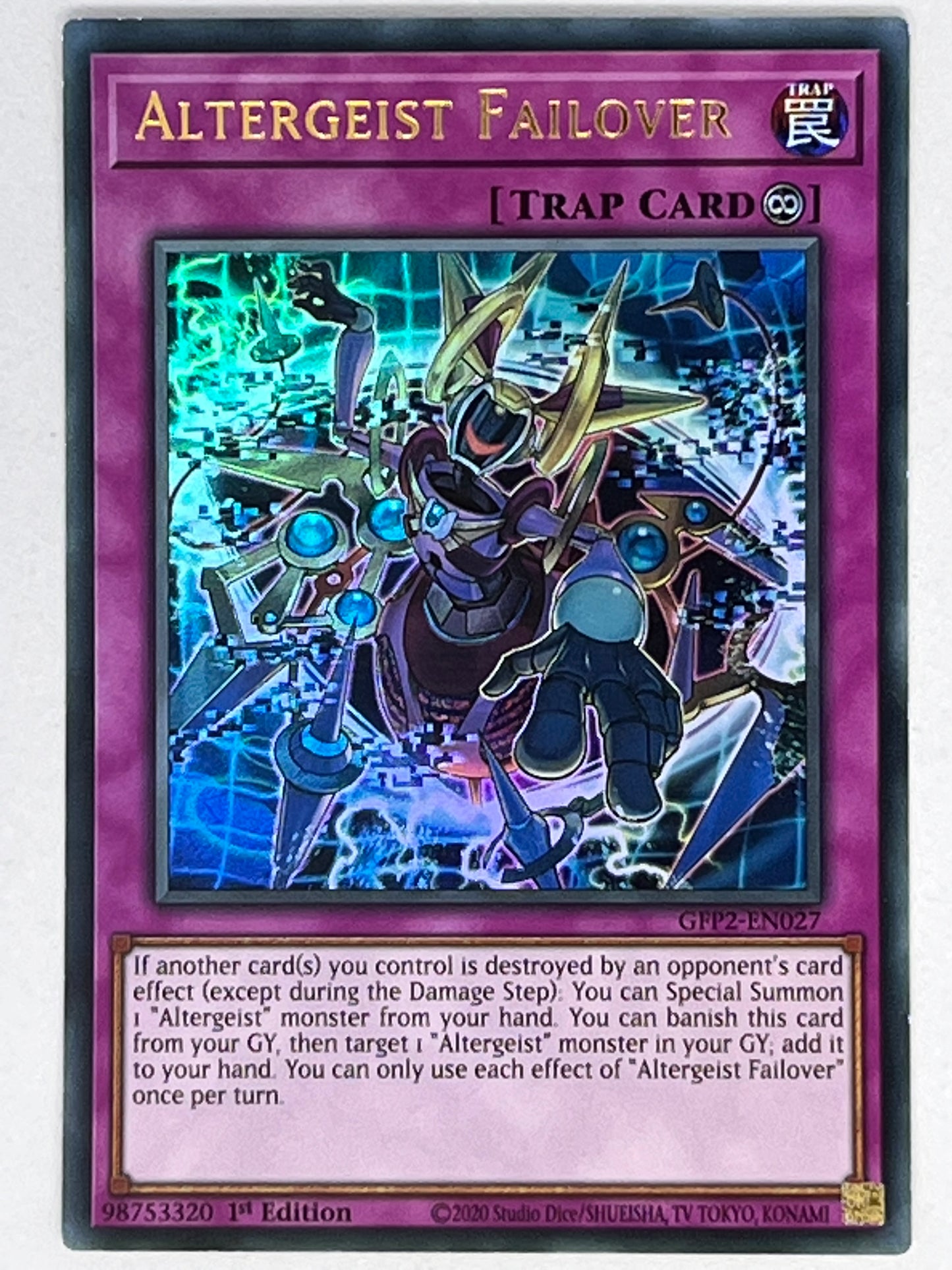 Altergeist Failover GFP2-EN027