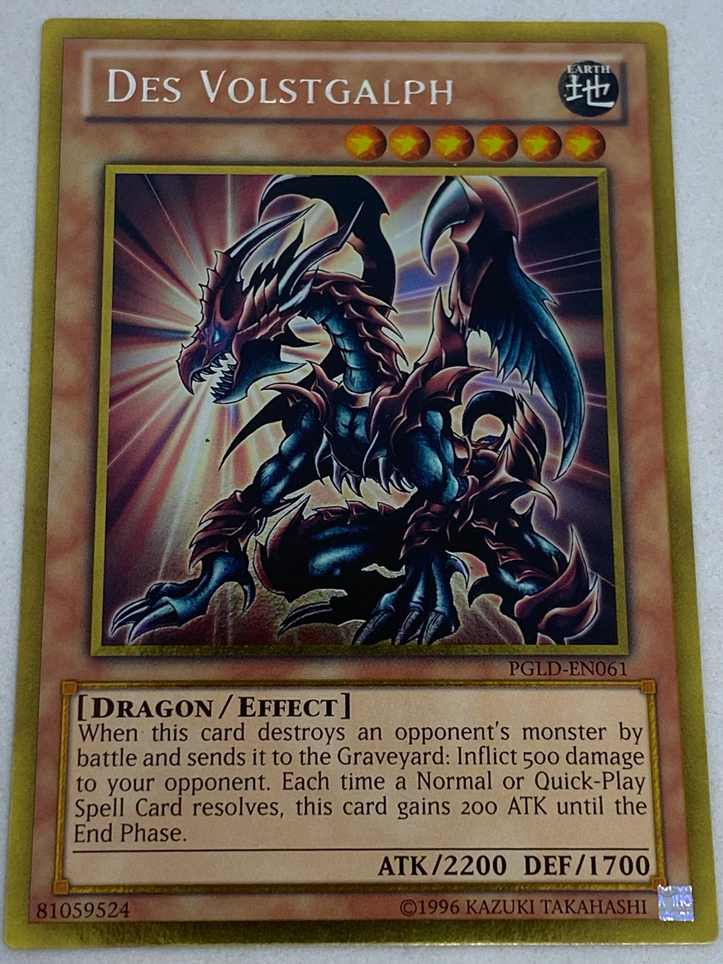 Des Volstgalph PGLD-EN061