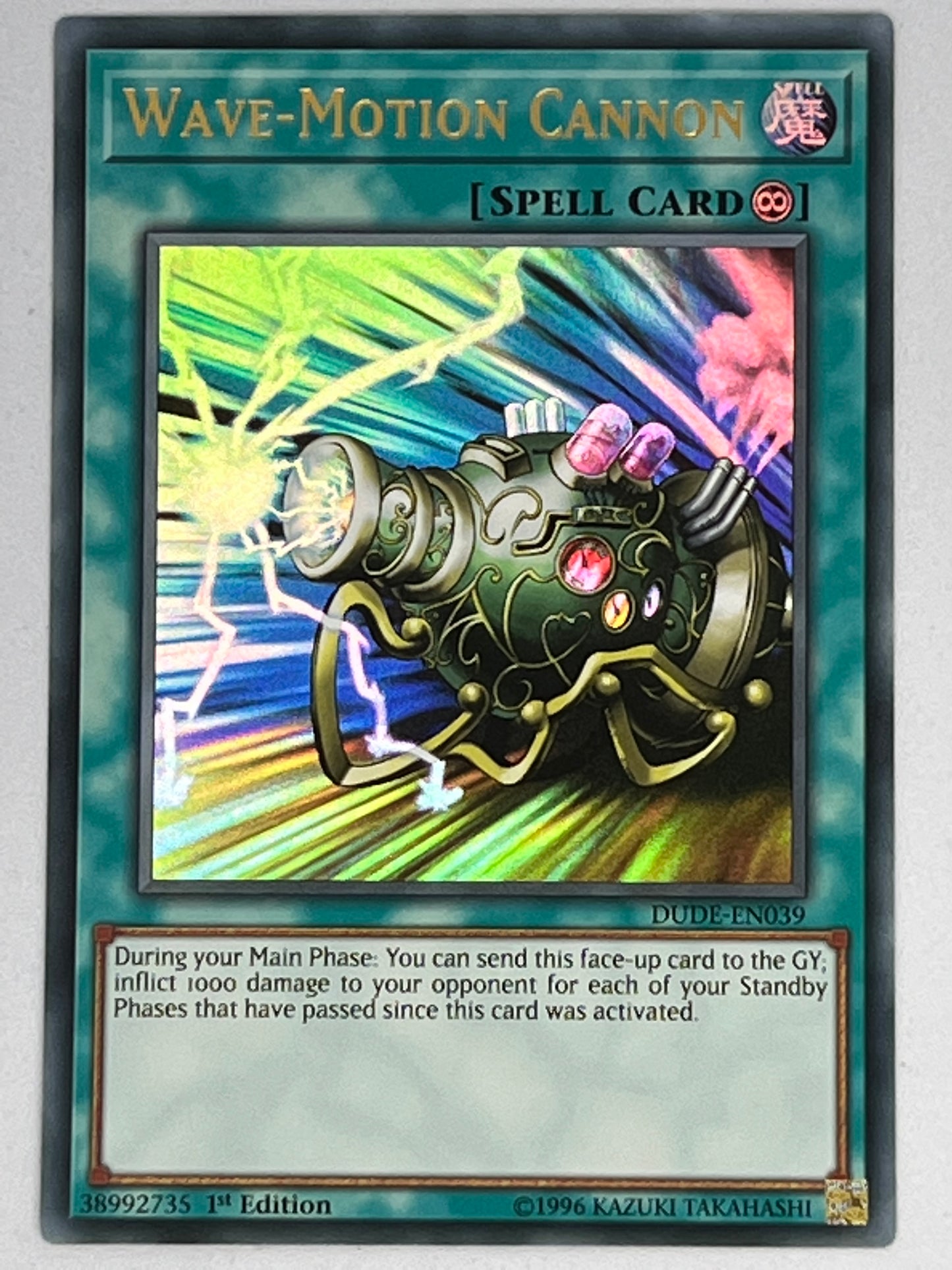 Wave-Motion Cannon DUDE-EN039