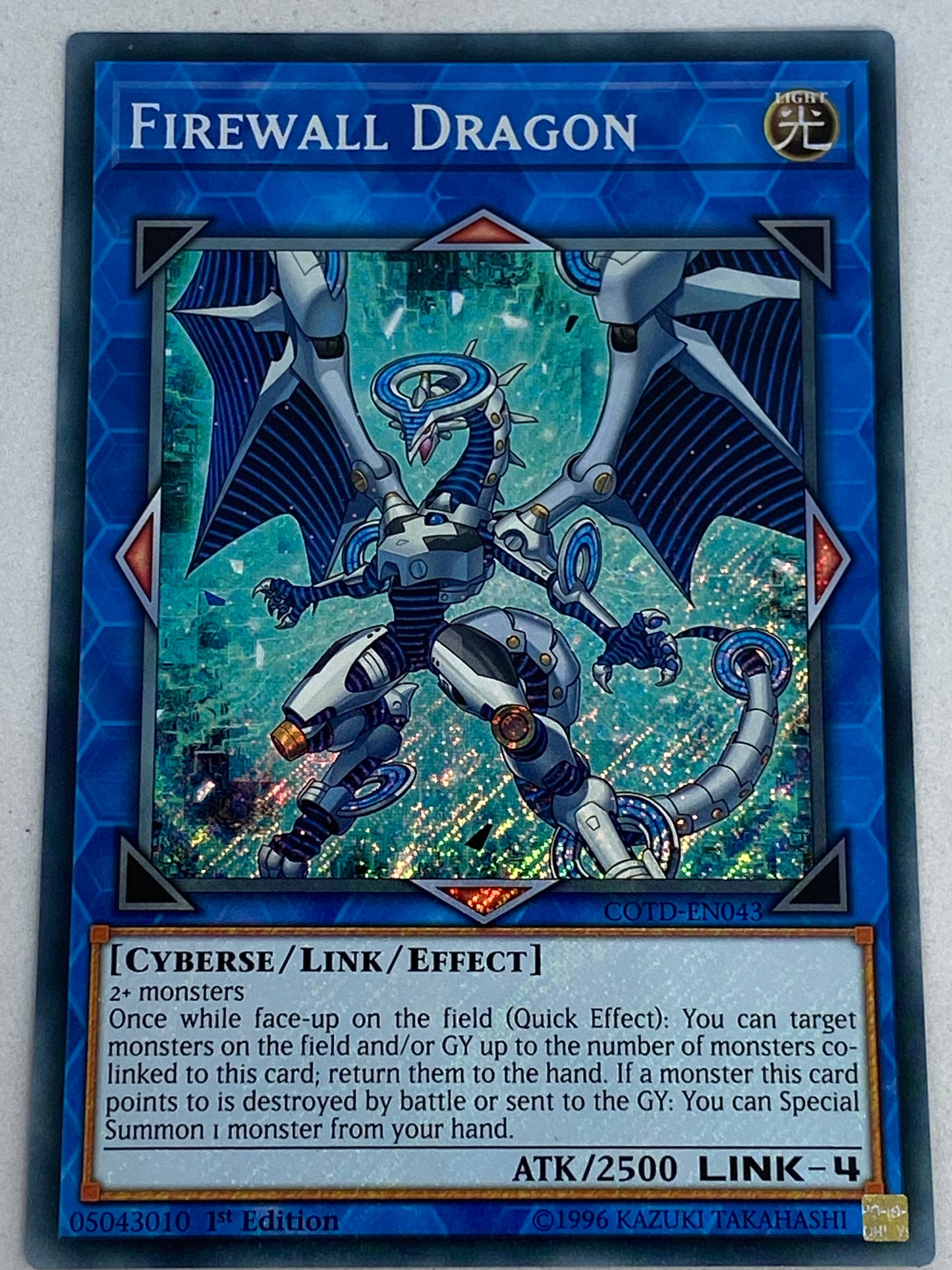 Firewall Dragon COTD-EN043