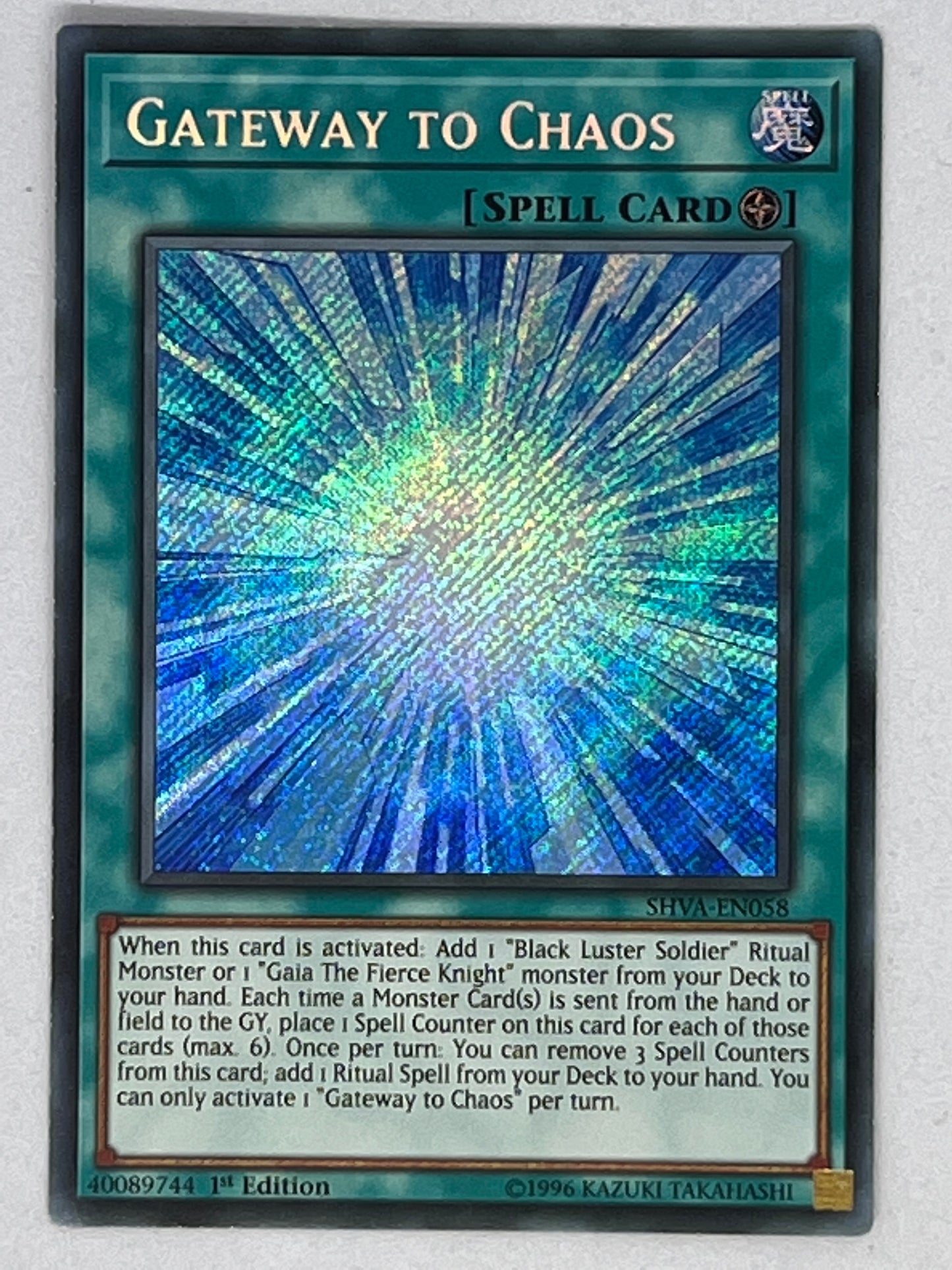 Gateway To Chaos SHVA-EN058