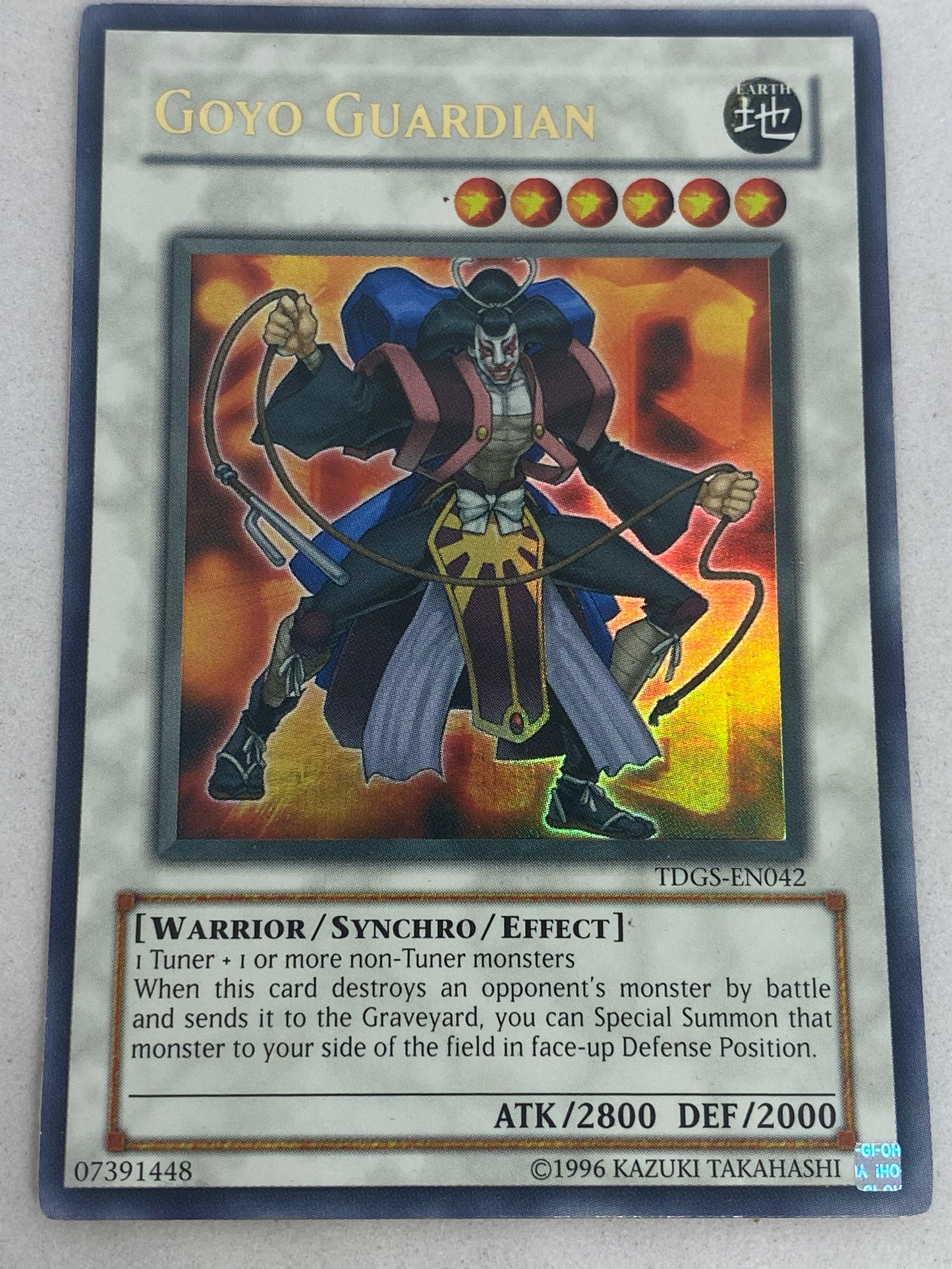 Goyo Guardian TDGS-EN042
