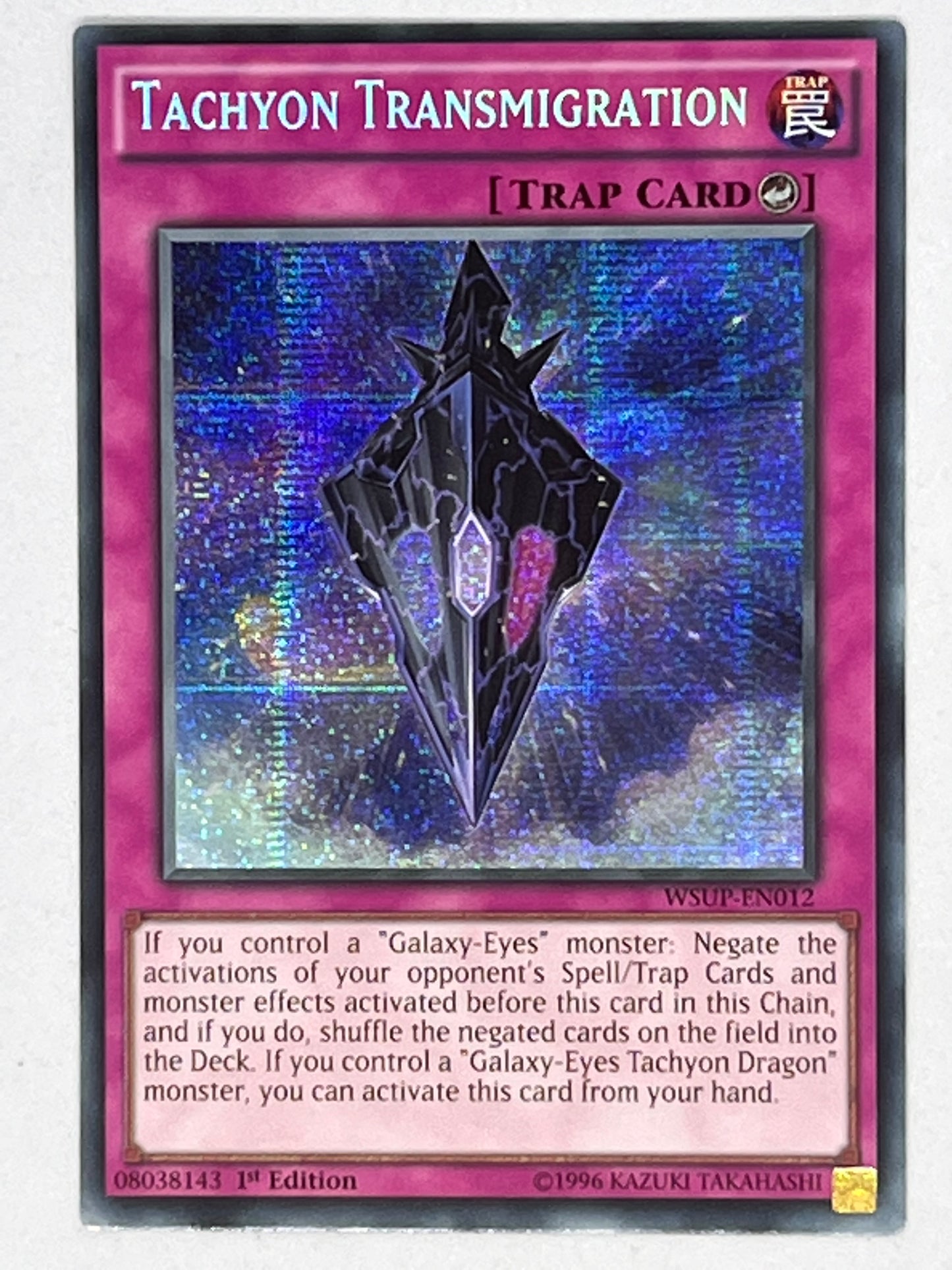 Tachyon Transmigration WSUP-EN012