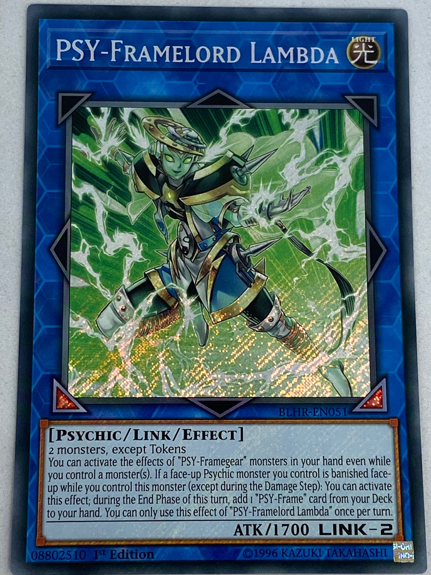 Psy-Framelord Lambda BLHR-EN051