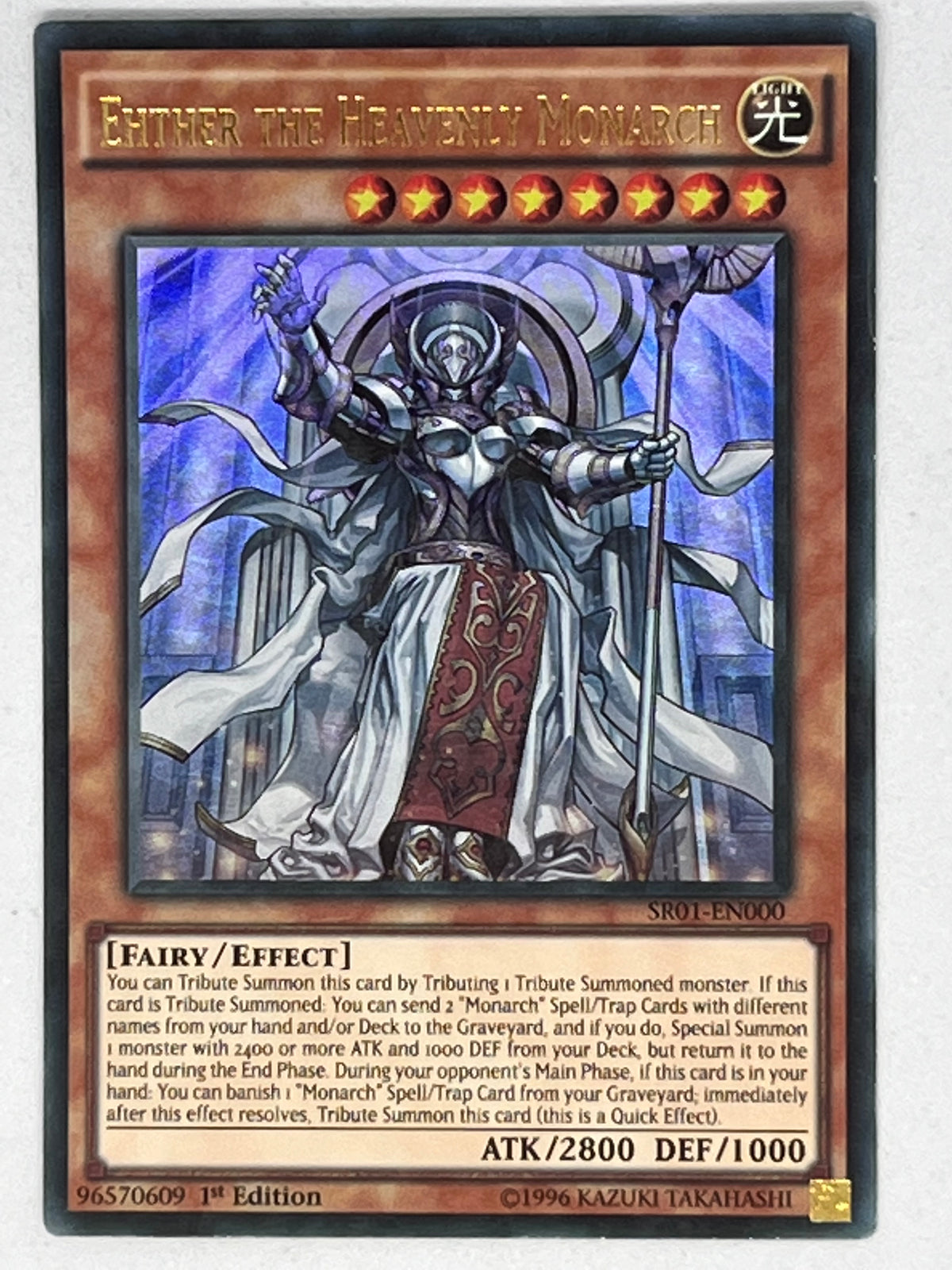 Ehther The Heavenly Monarch SR01-EN000