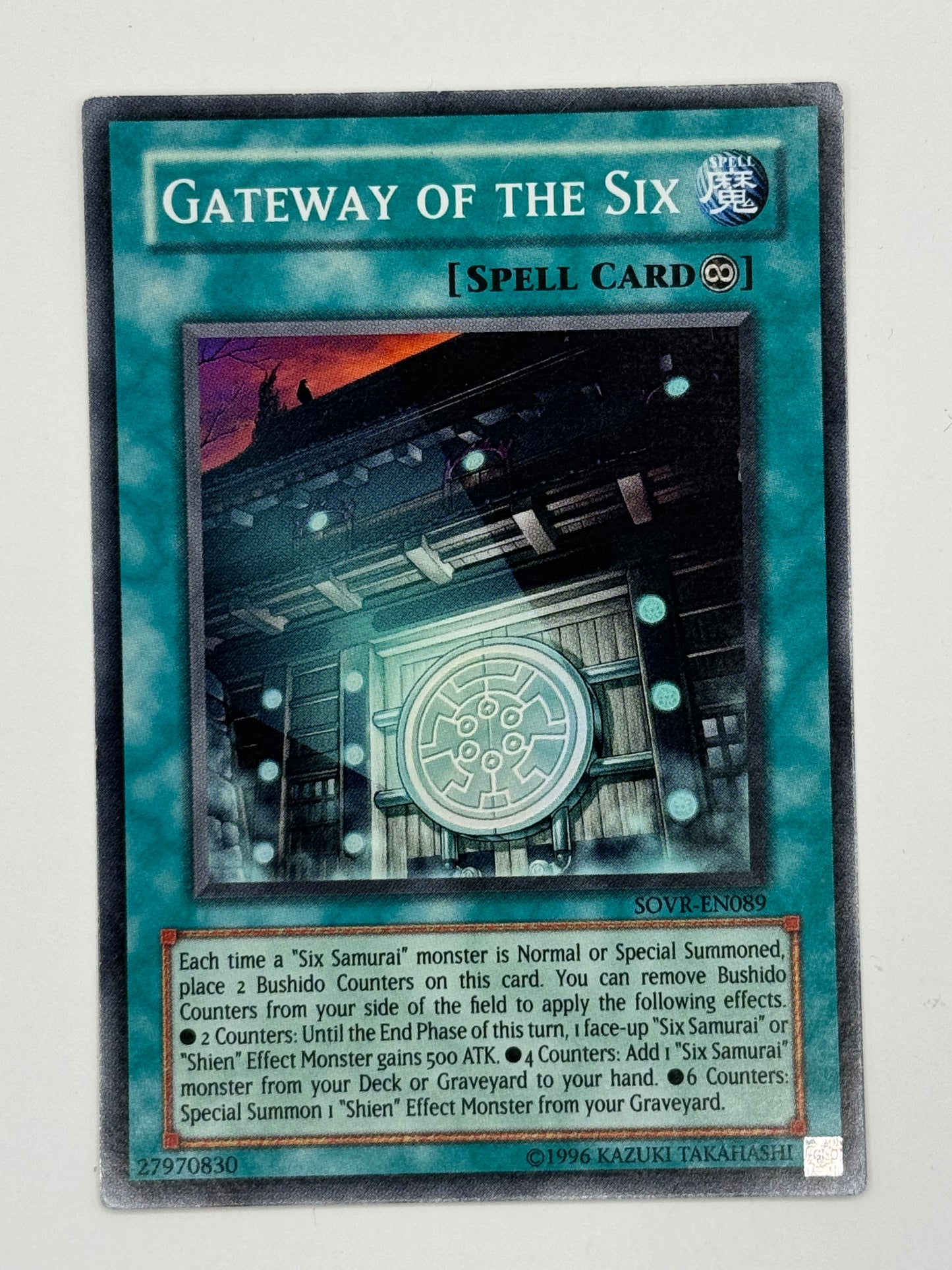 Gateway Of The Six SOVR-EN089
