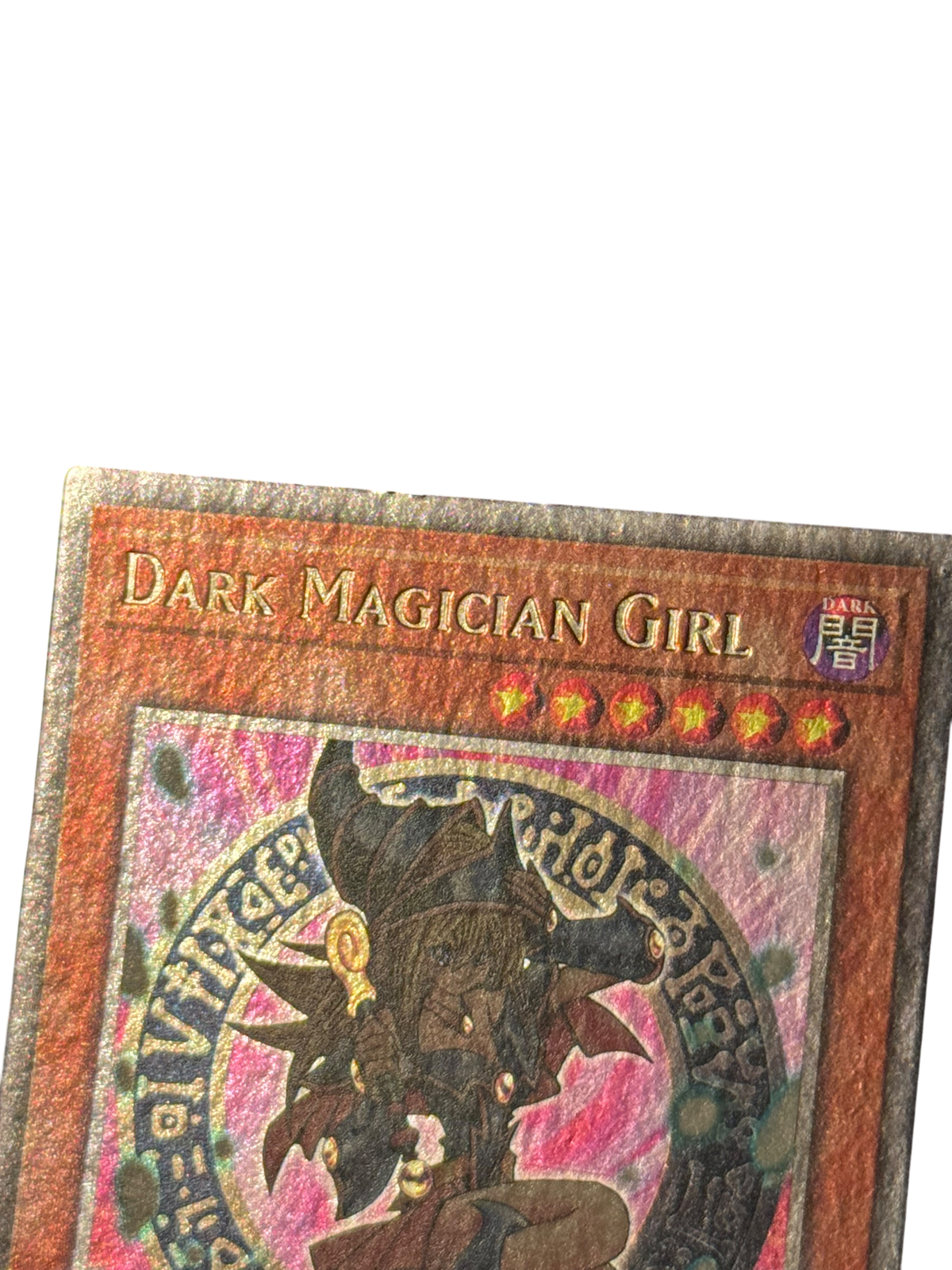 Dark Magician Girl RA04-EN107